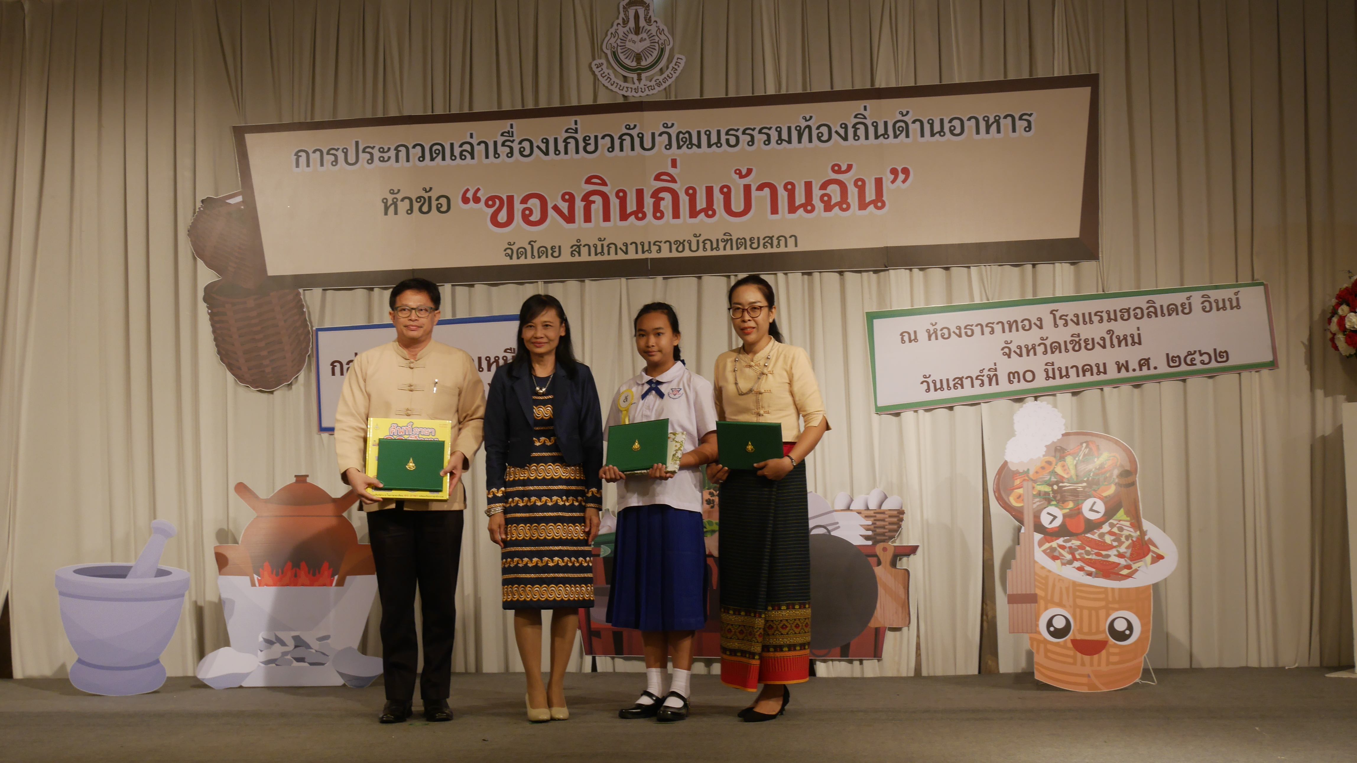 ภาพข่าว