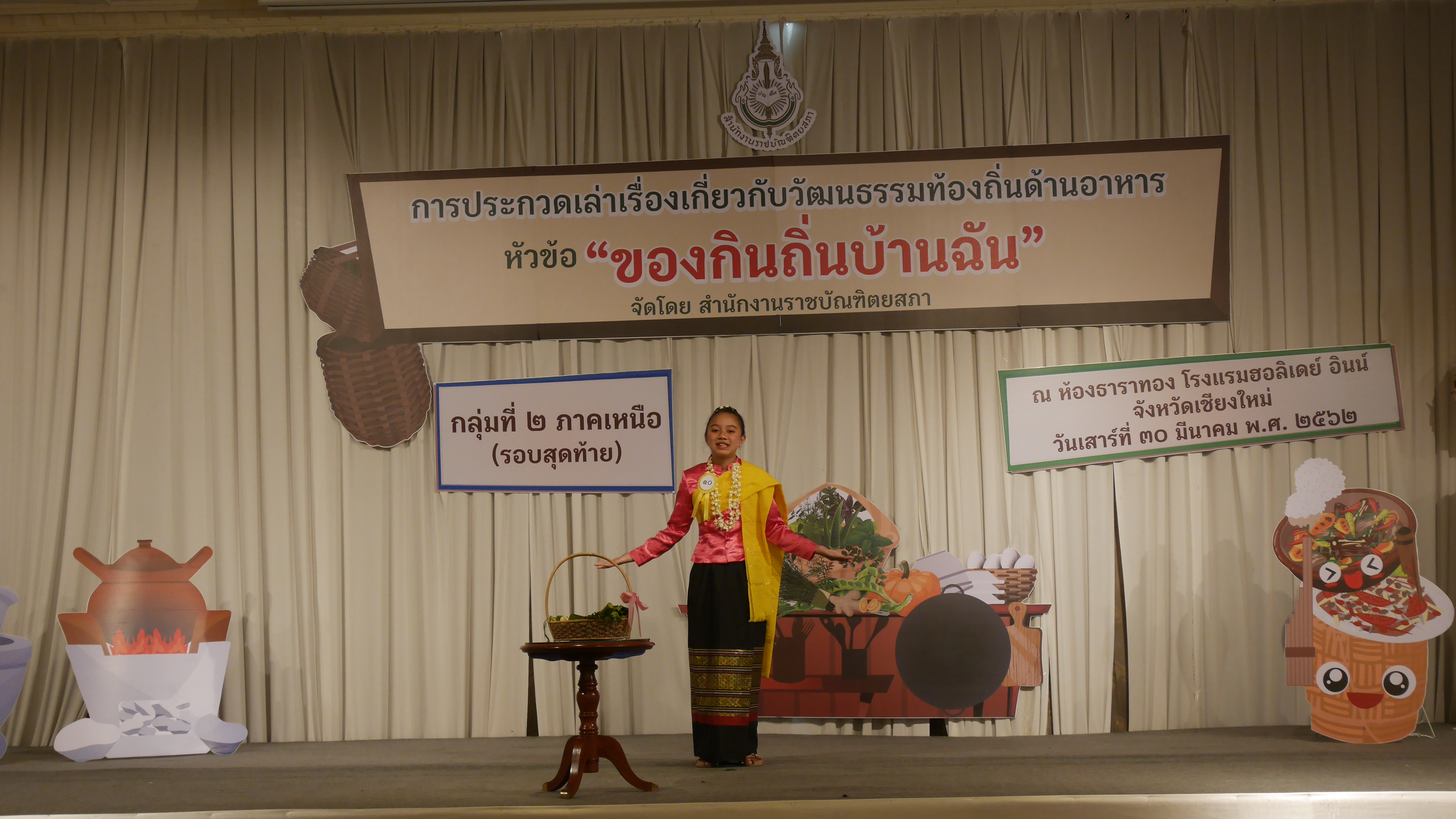 ภาพข่าว