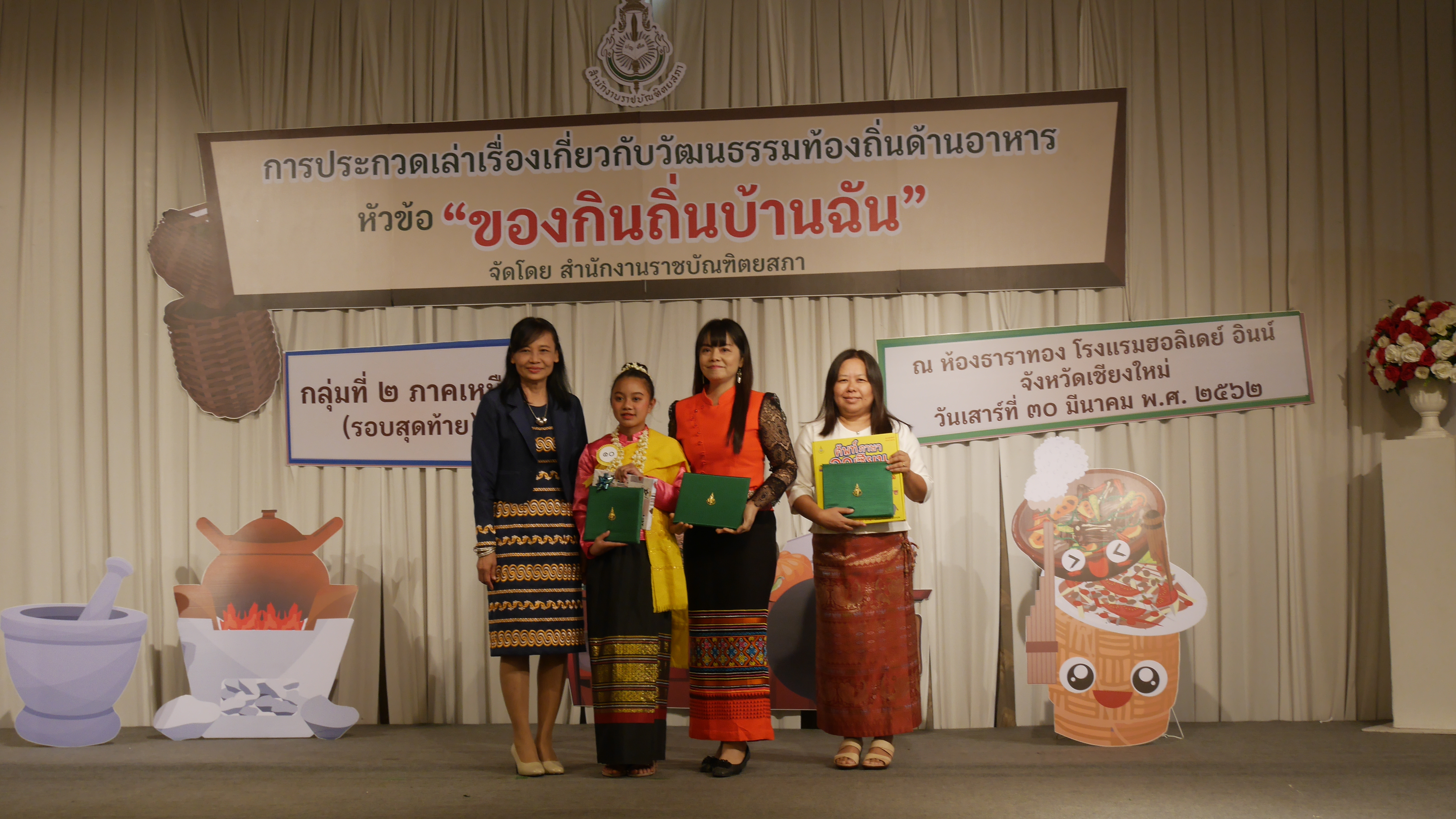 ภาพข่าว