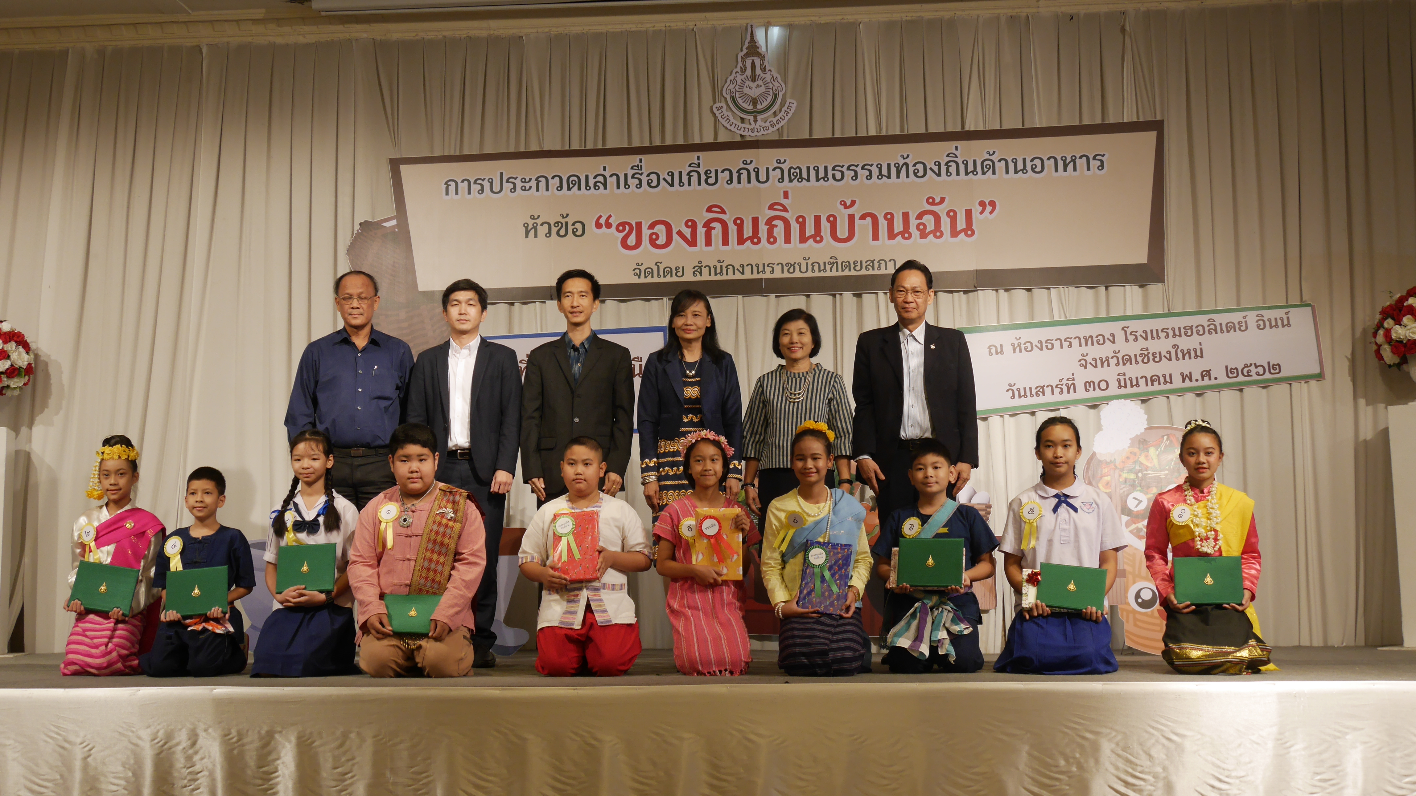 ภาพข่าว