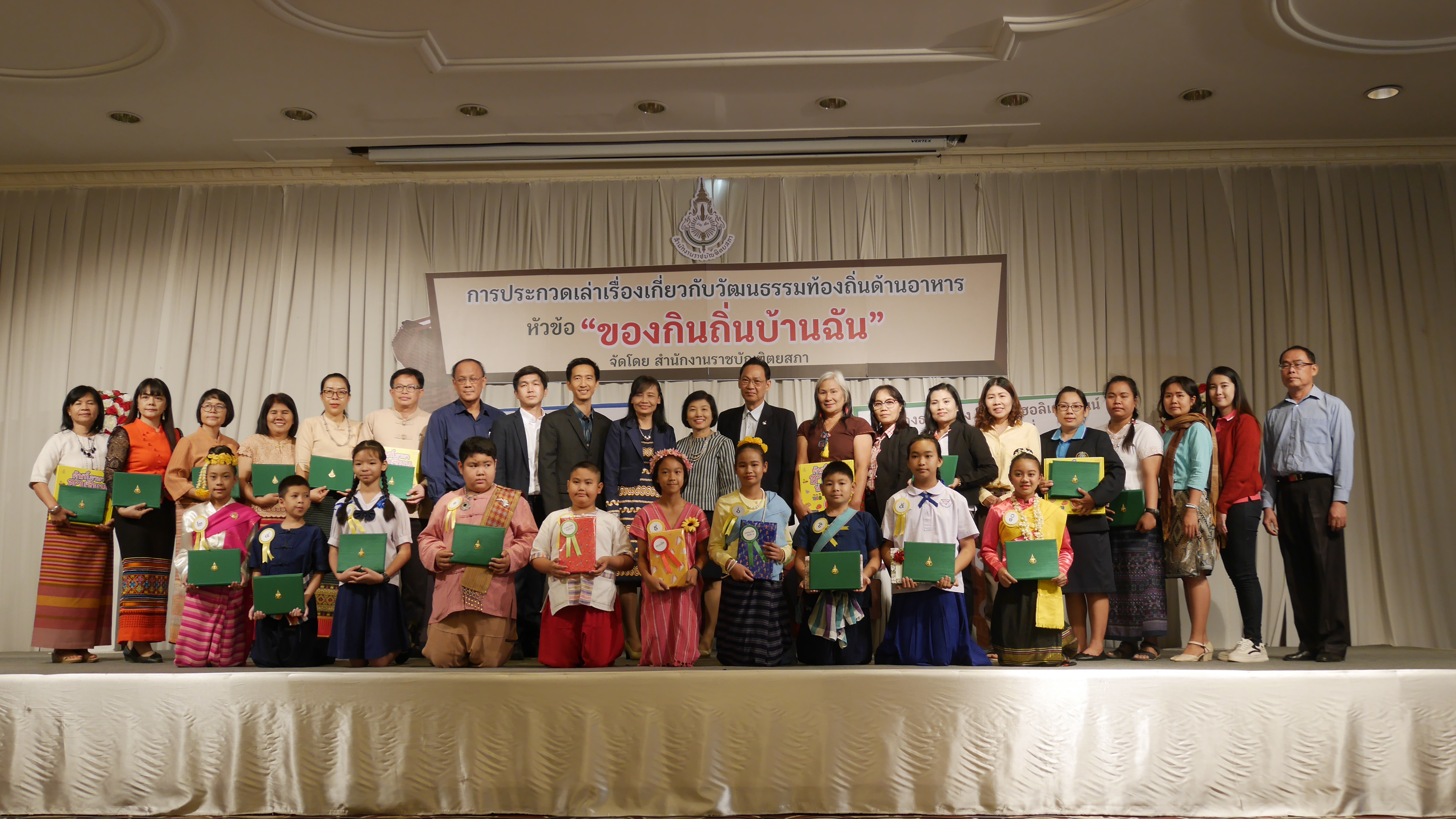 ภาพข่าว