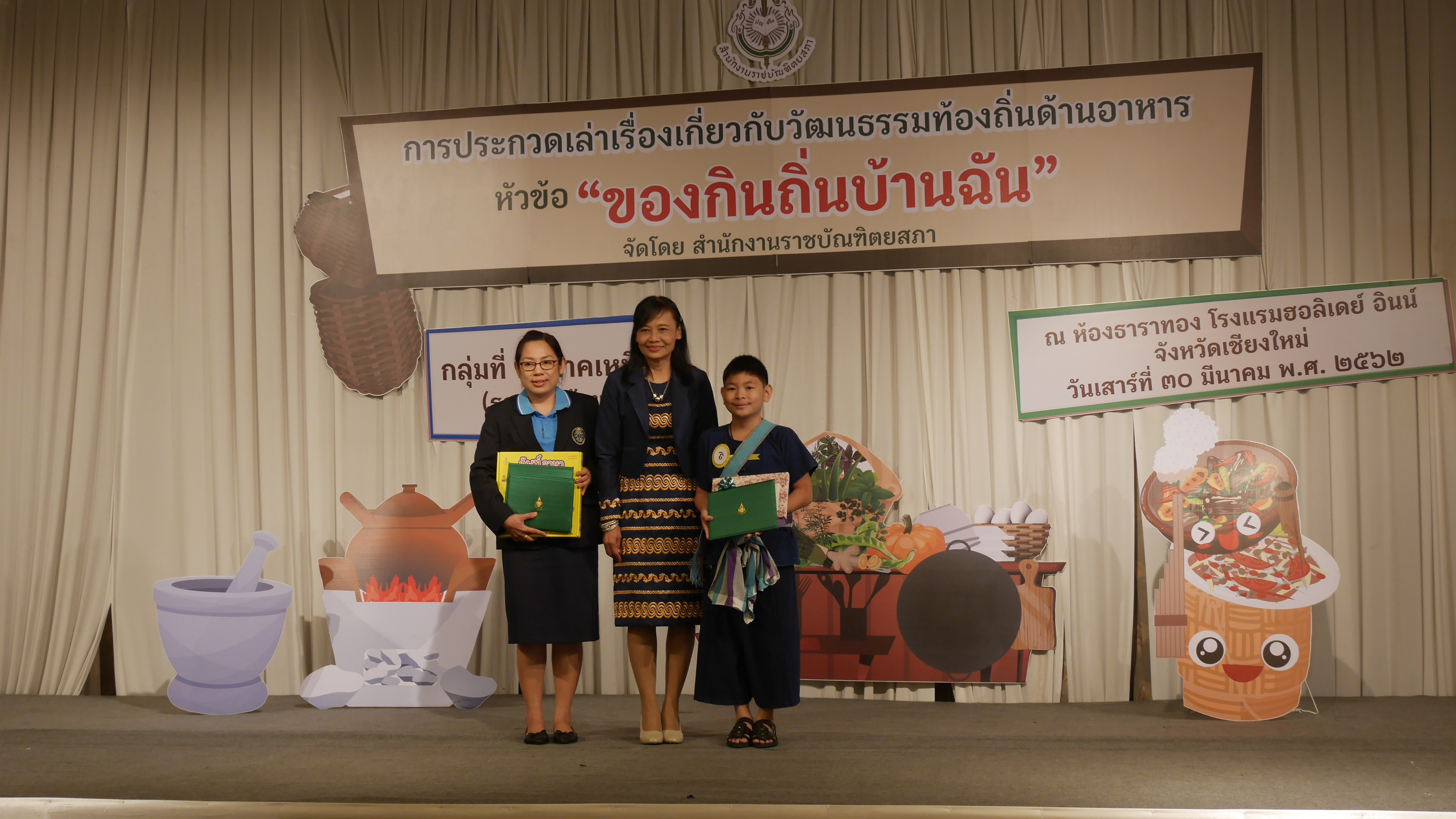 ภาพข่าว