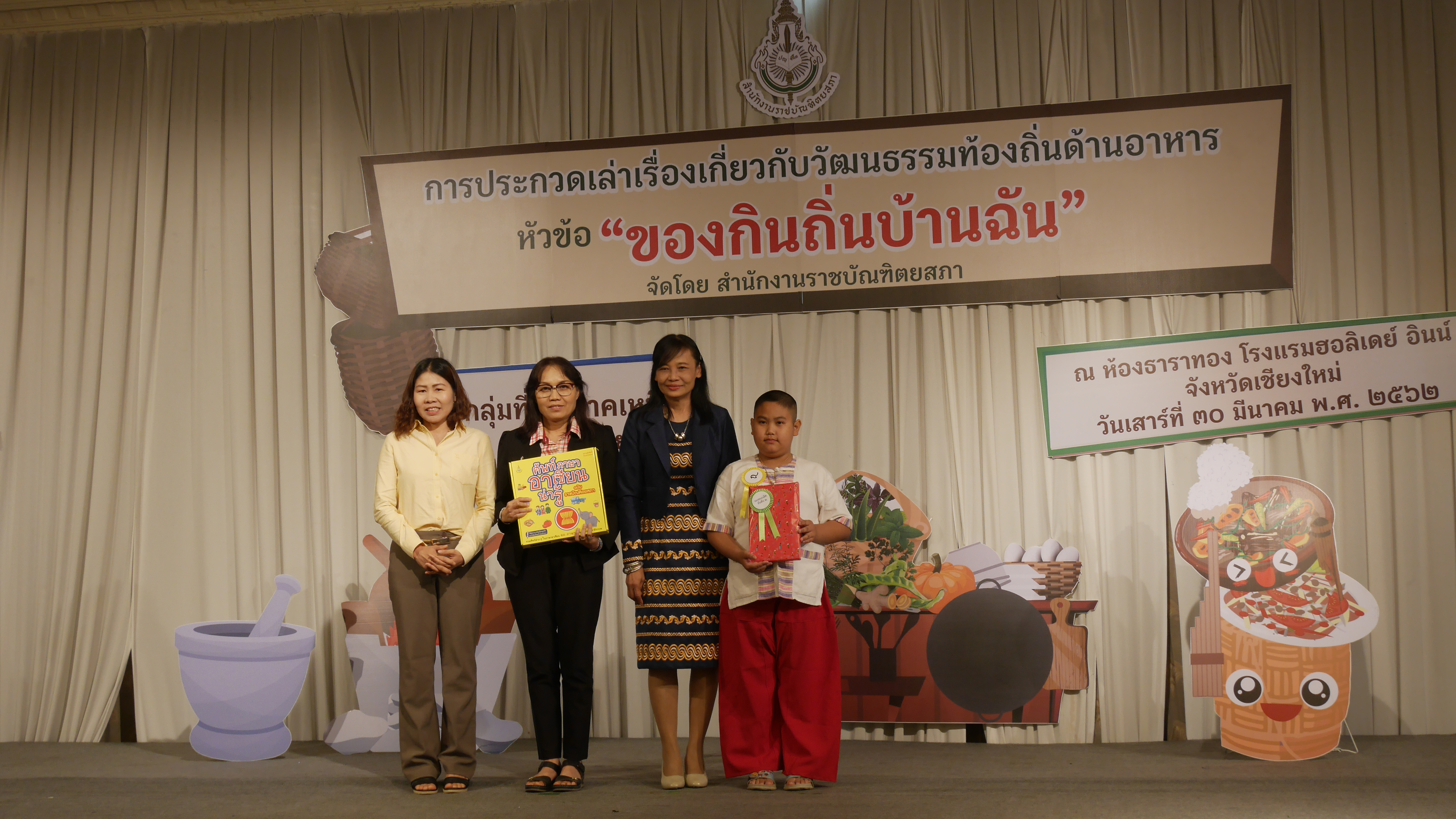 ภาพข่าว