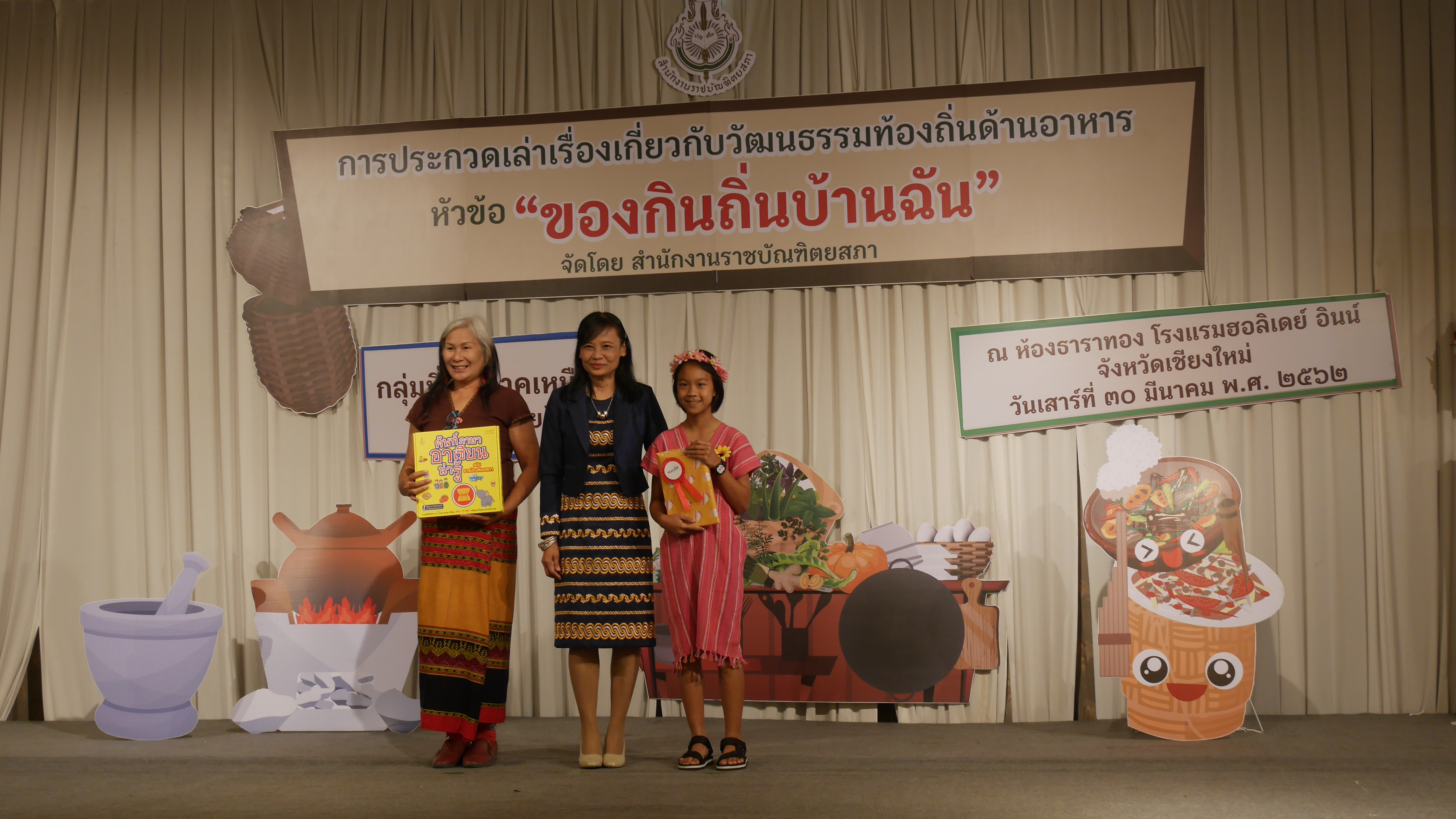 ภาพข่าว