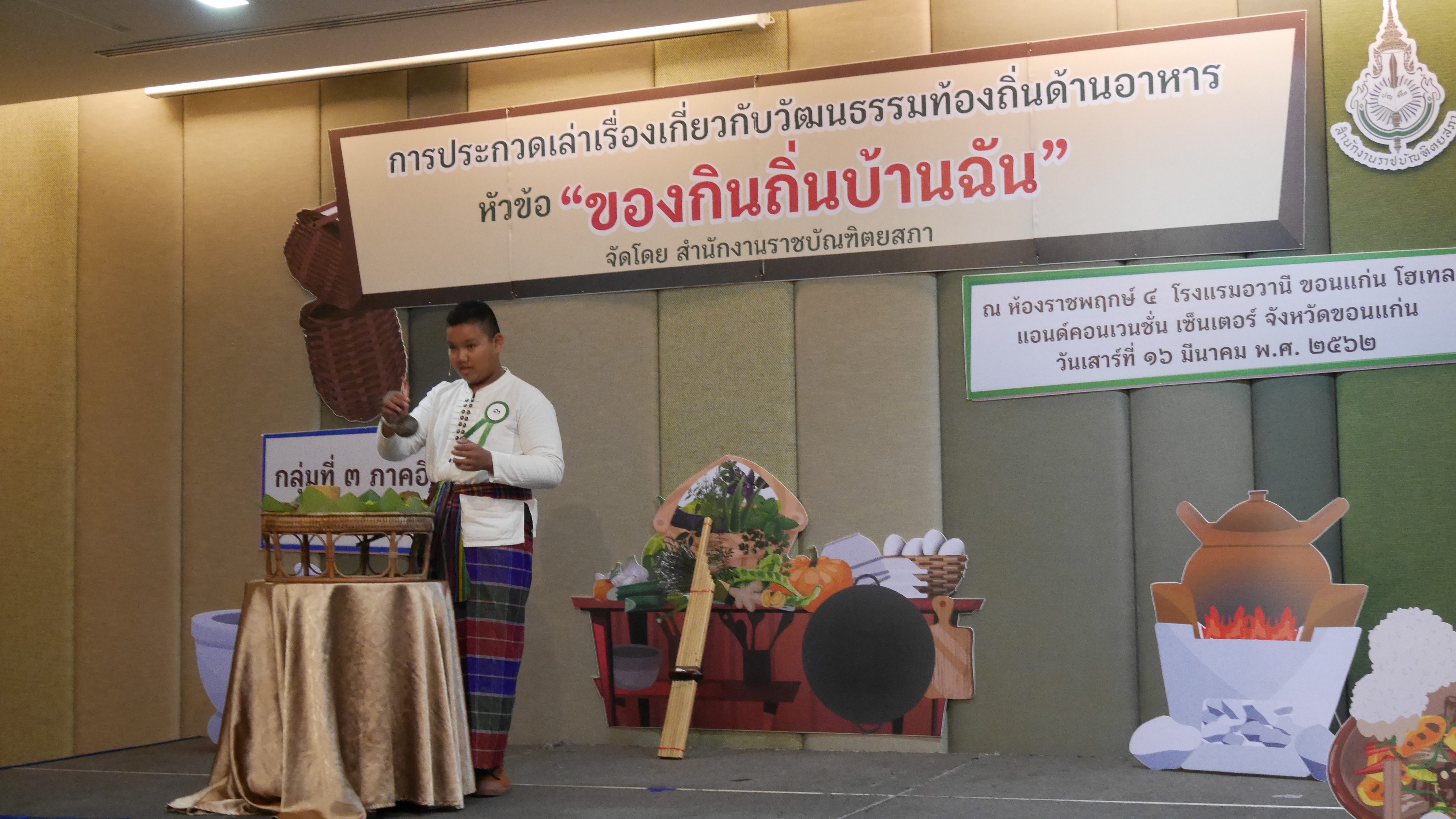 ภาพข่าว