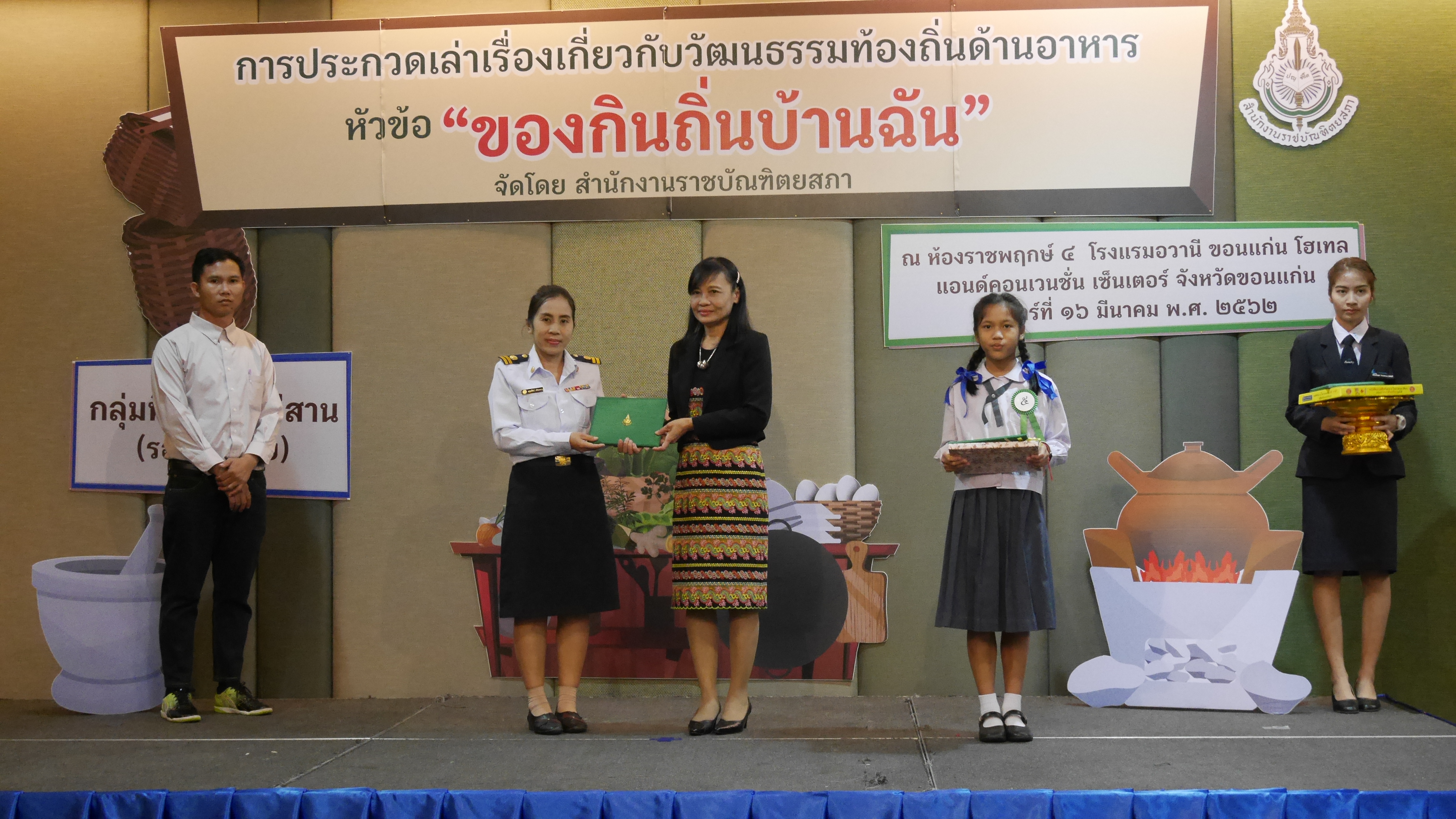 ภาพข่าว