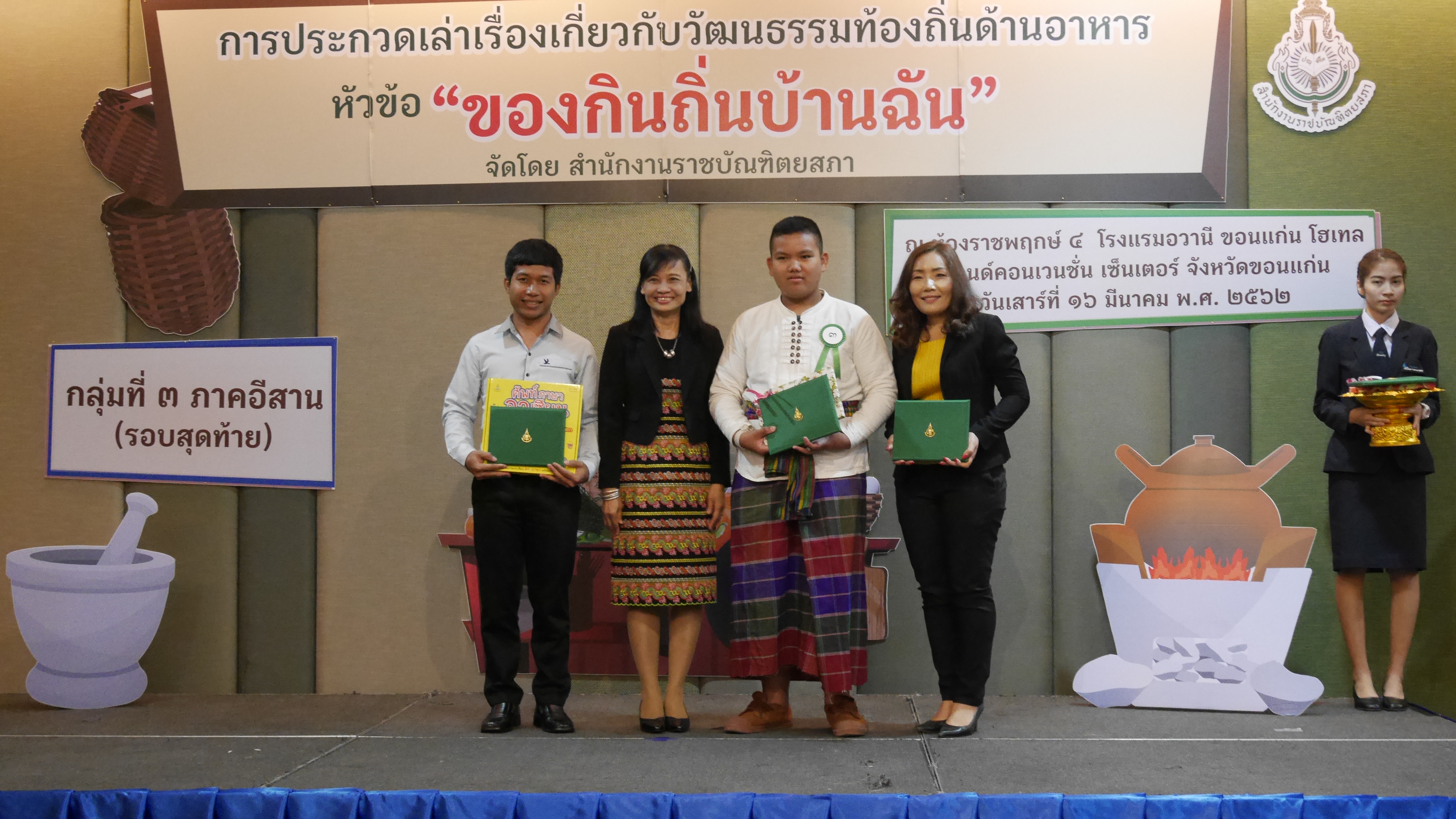 ภาพข่าว