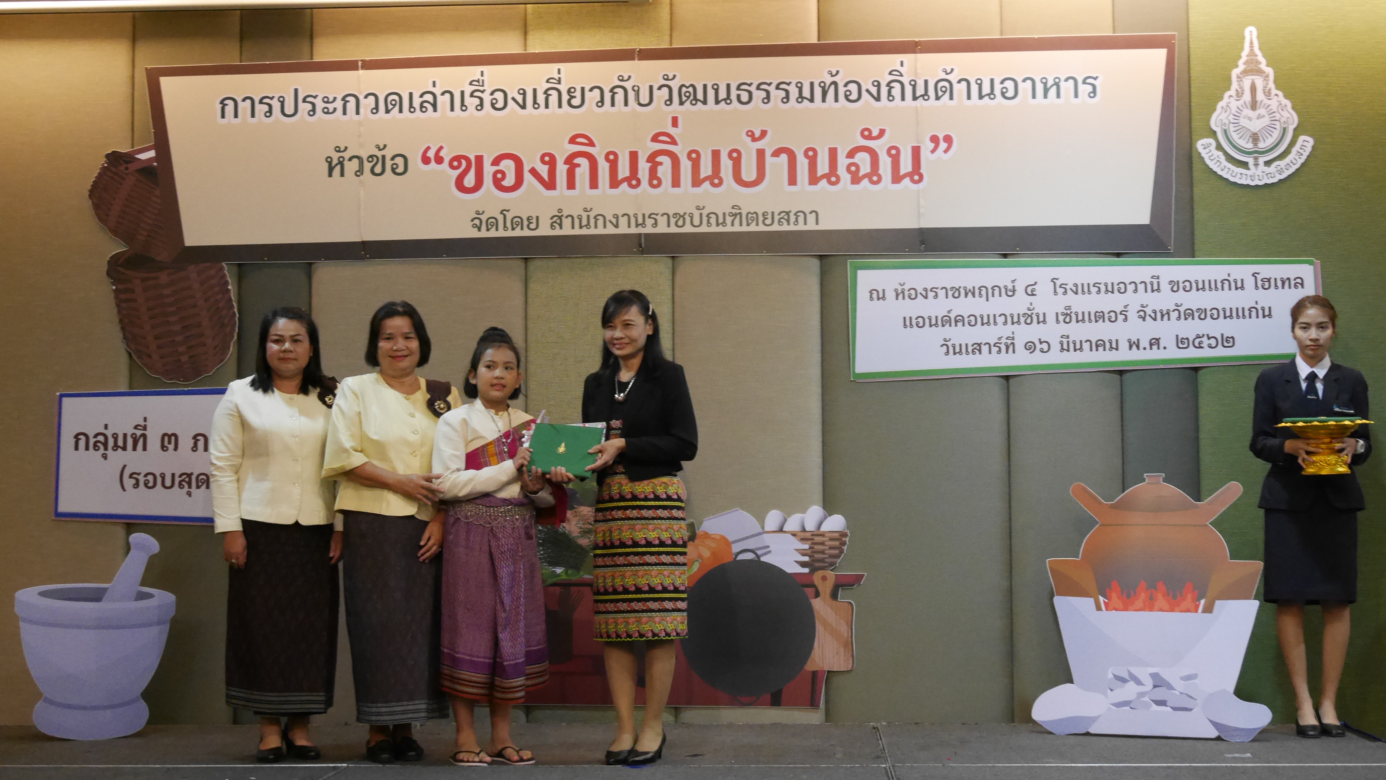 ภาพข่าว