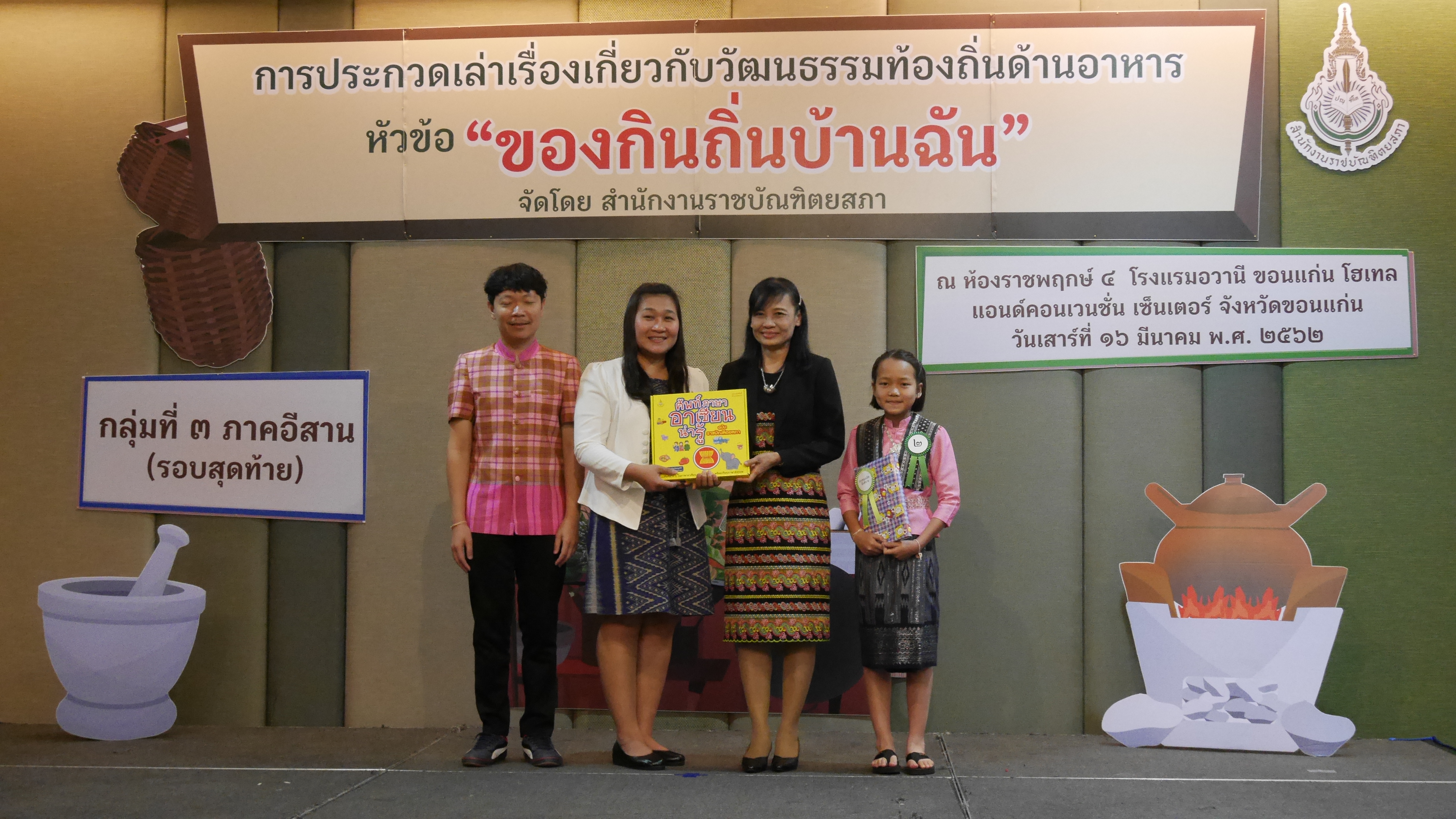 ภาพข่าว