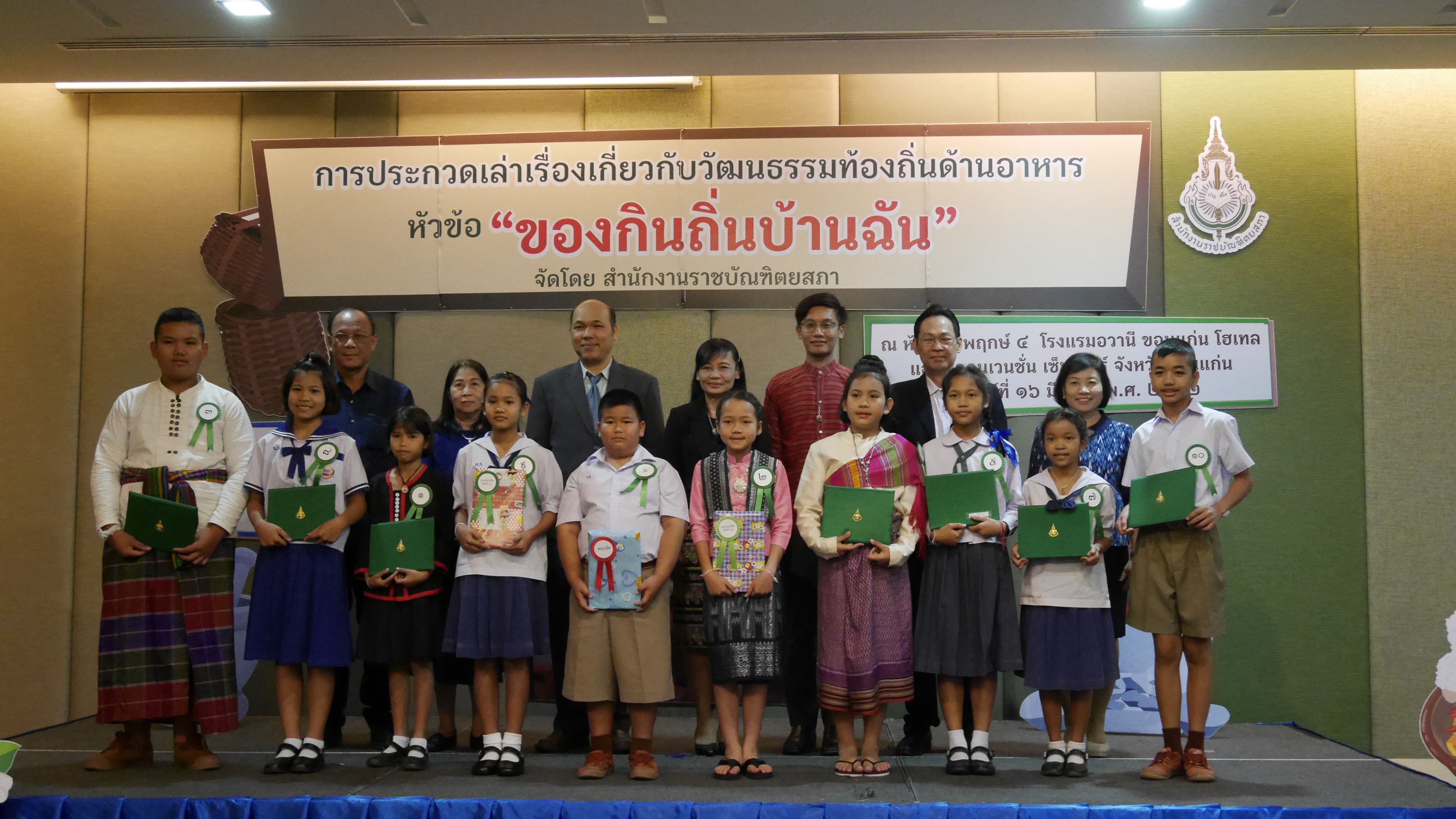 ภาพข่าว