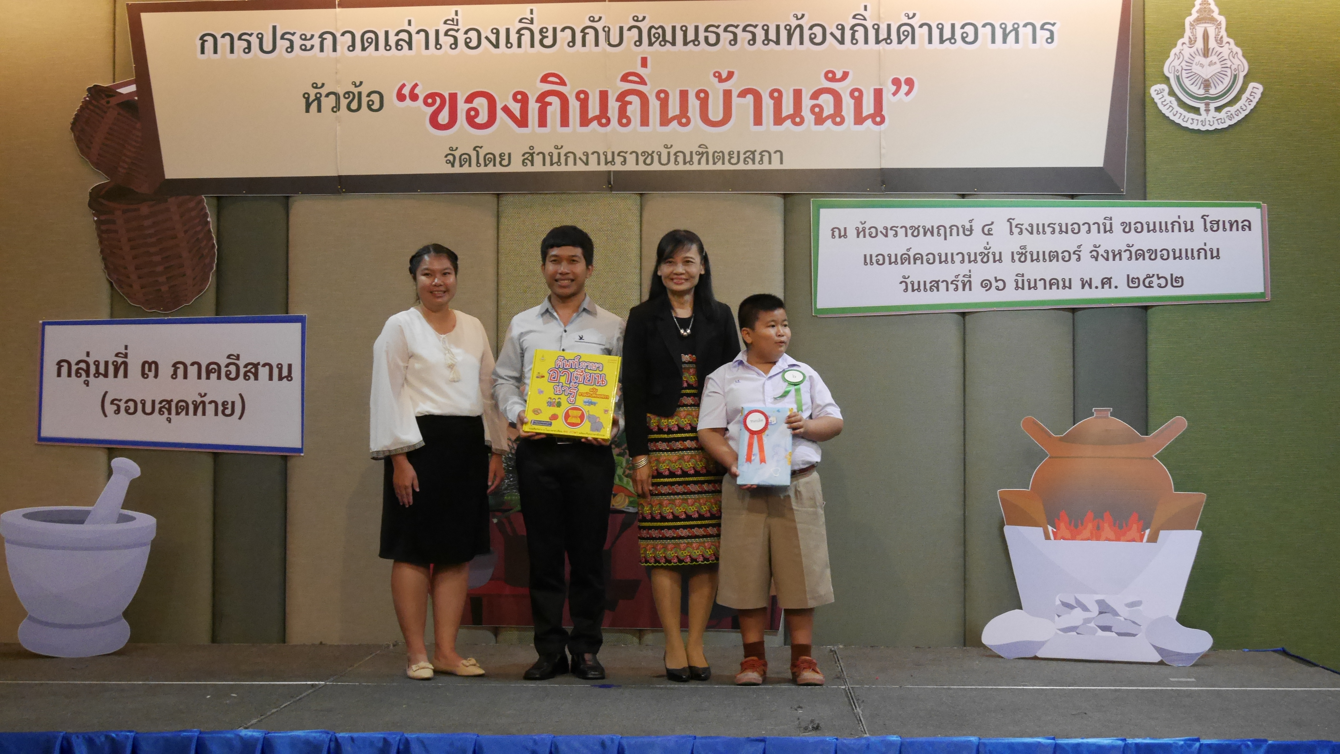 ภาพข่าว