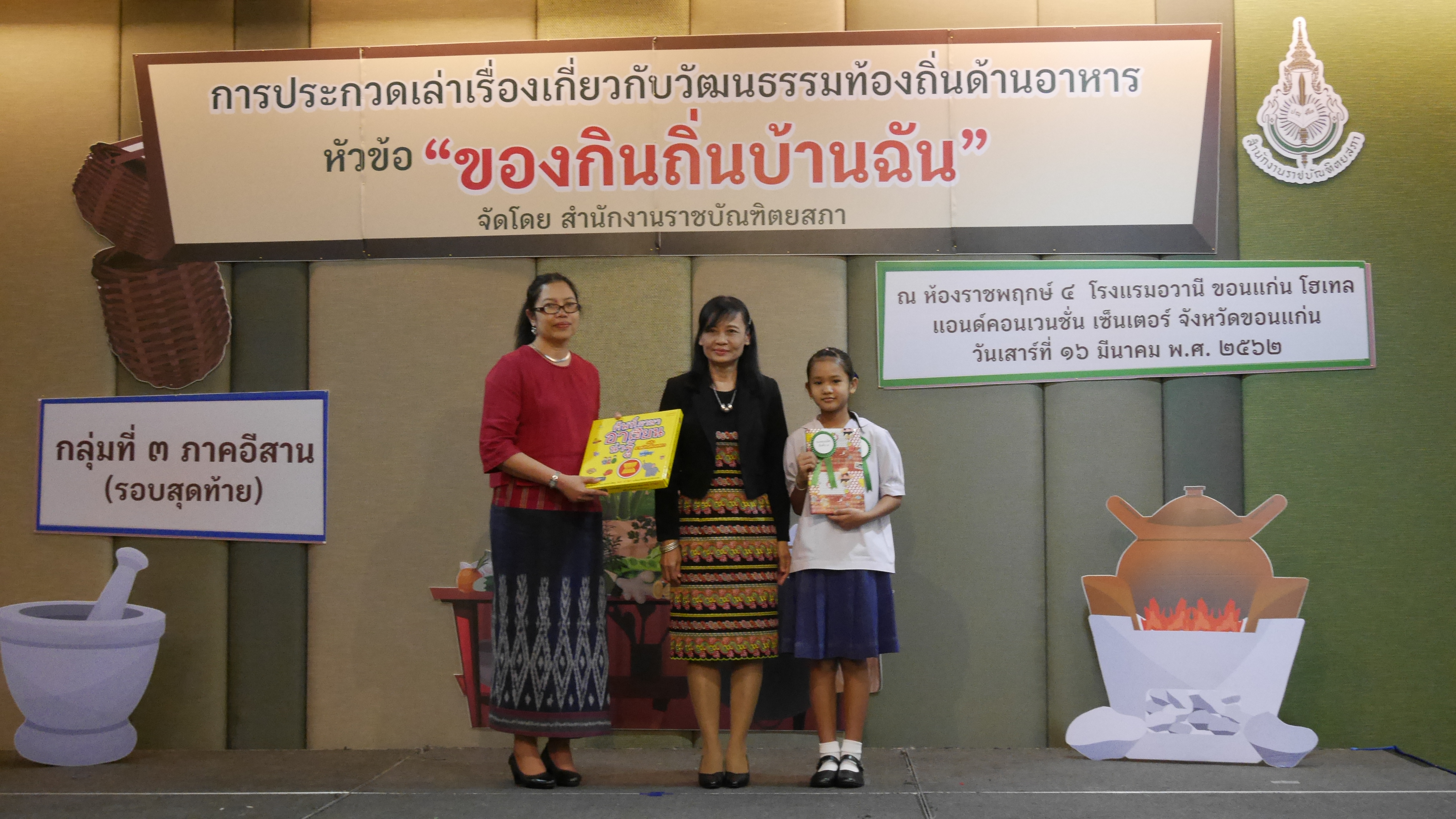 ภาพข่าว