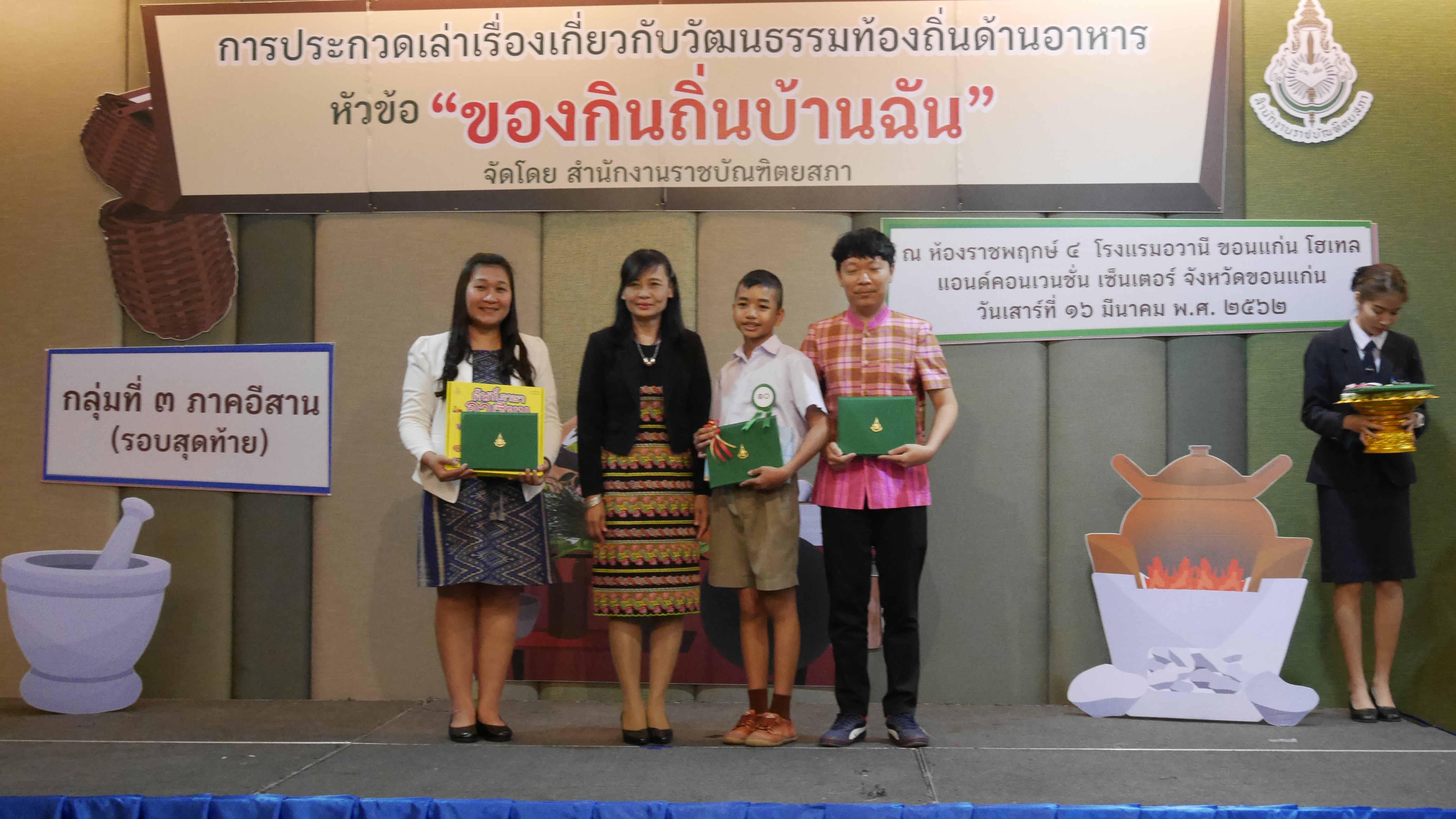 ภาพข่าว