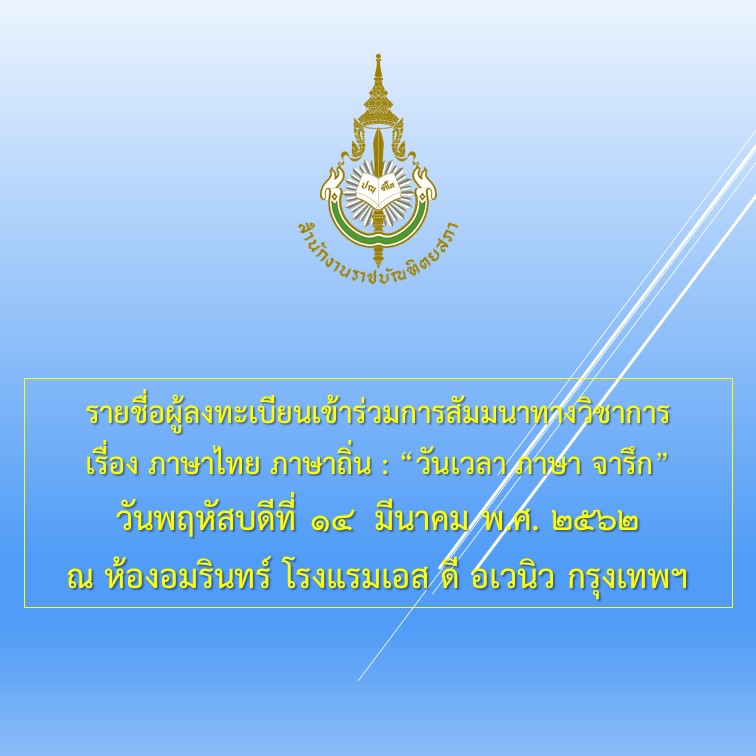 ภาพข่าว