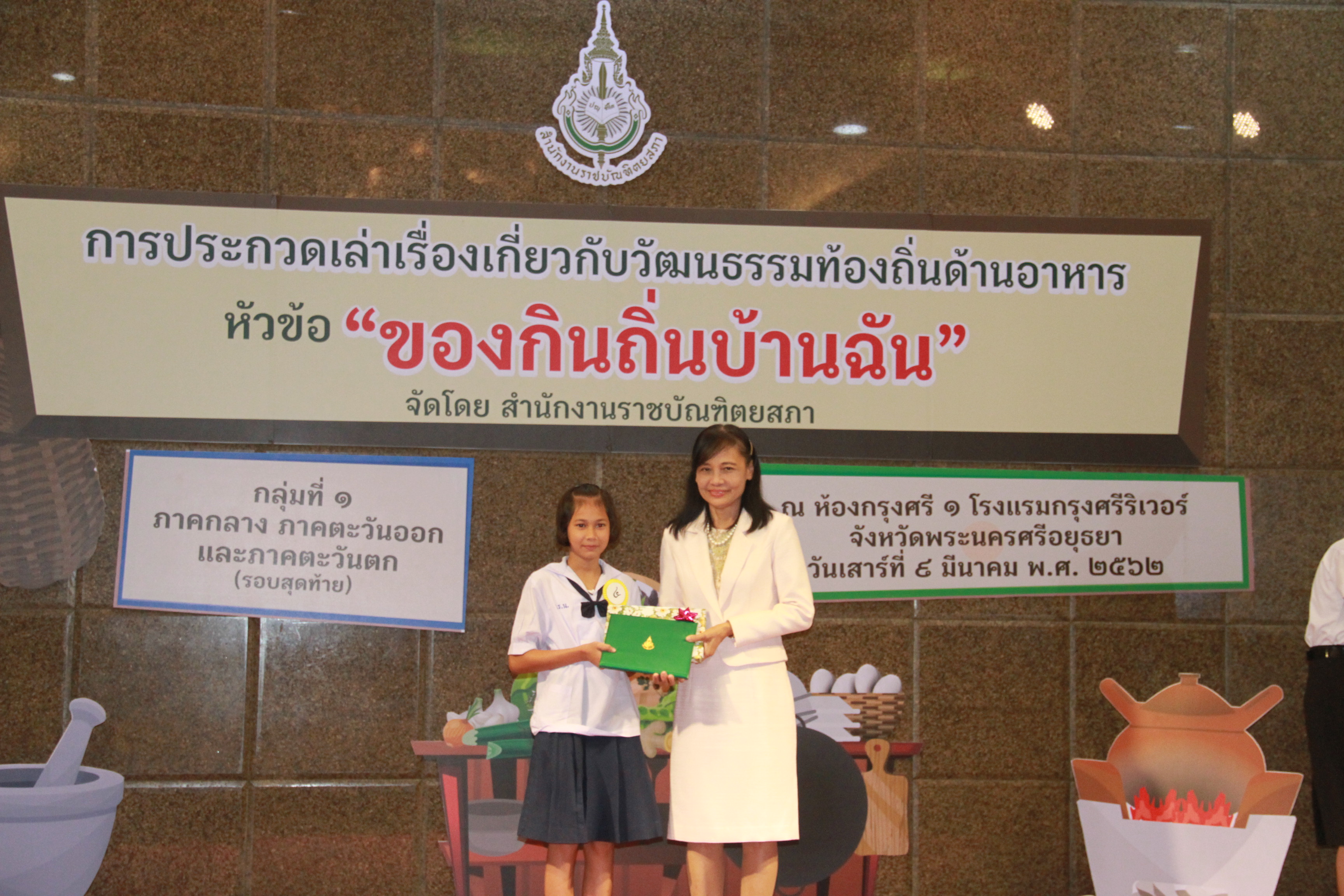 ภาพข่าว