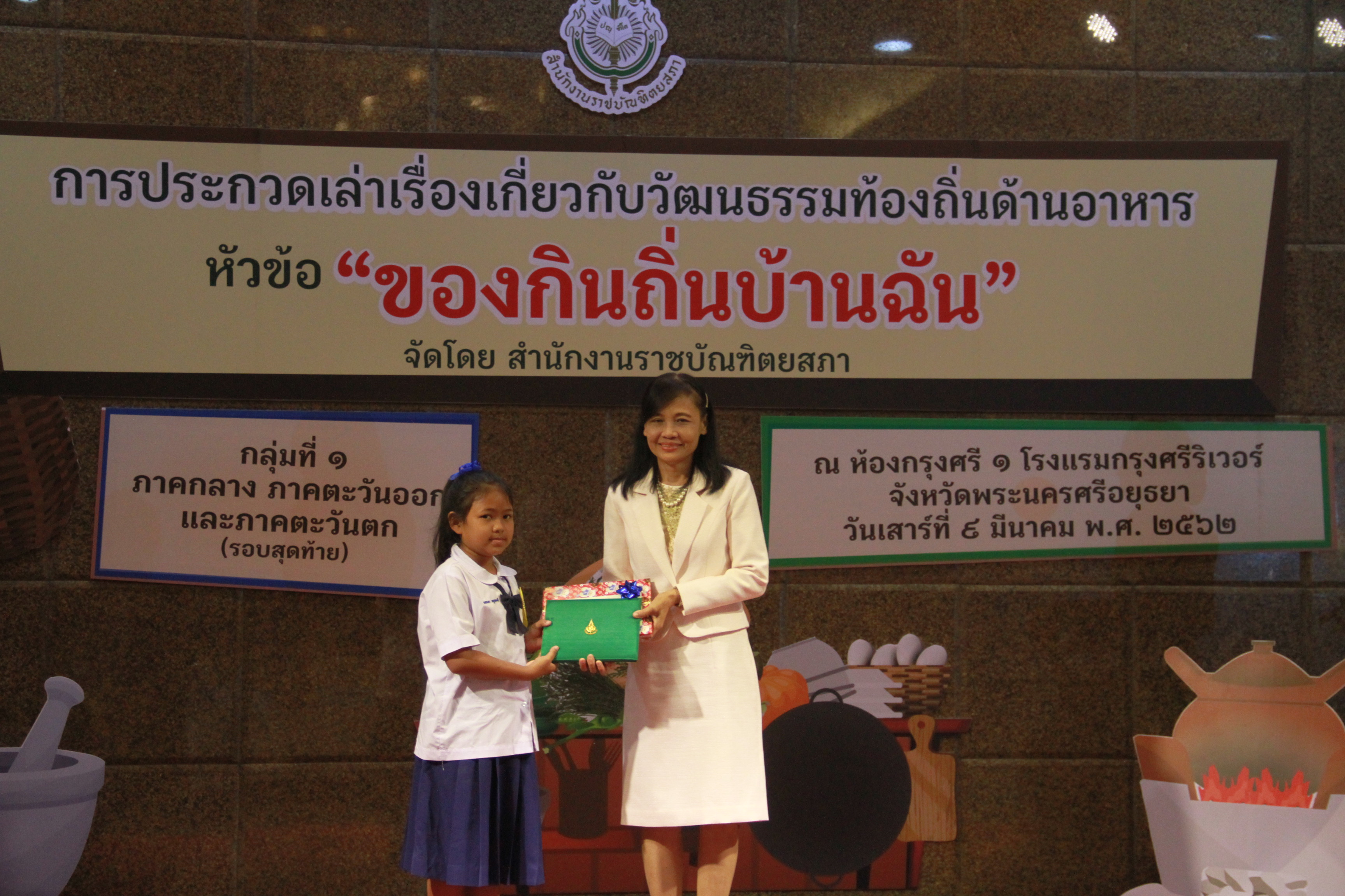 ภาพข่าว