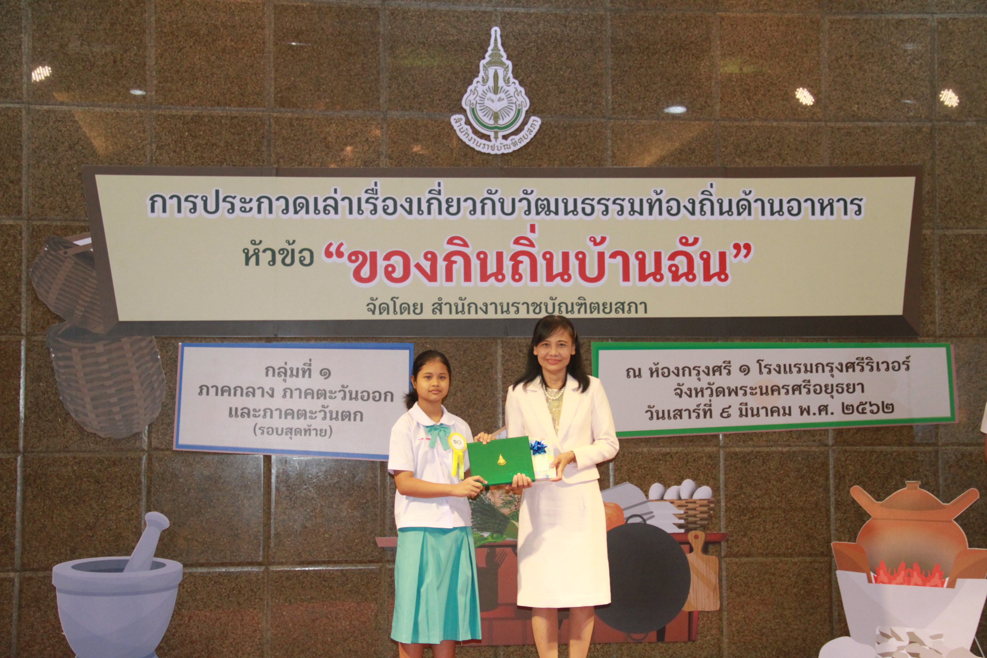 ภาพข่าว