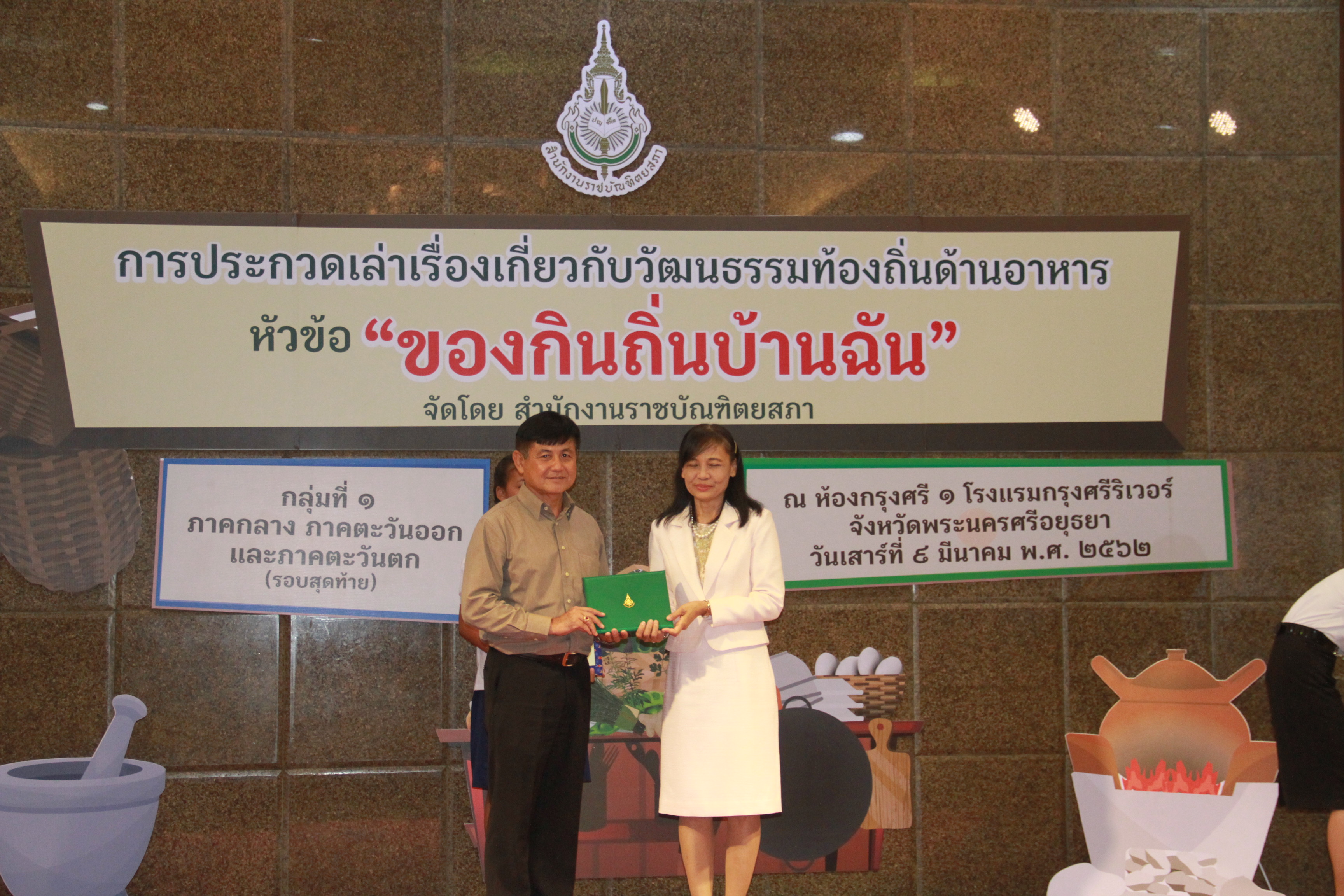 ภาพข่าว