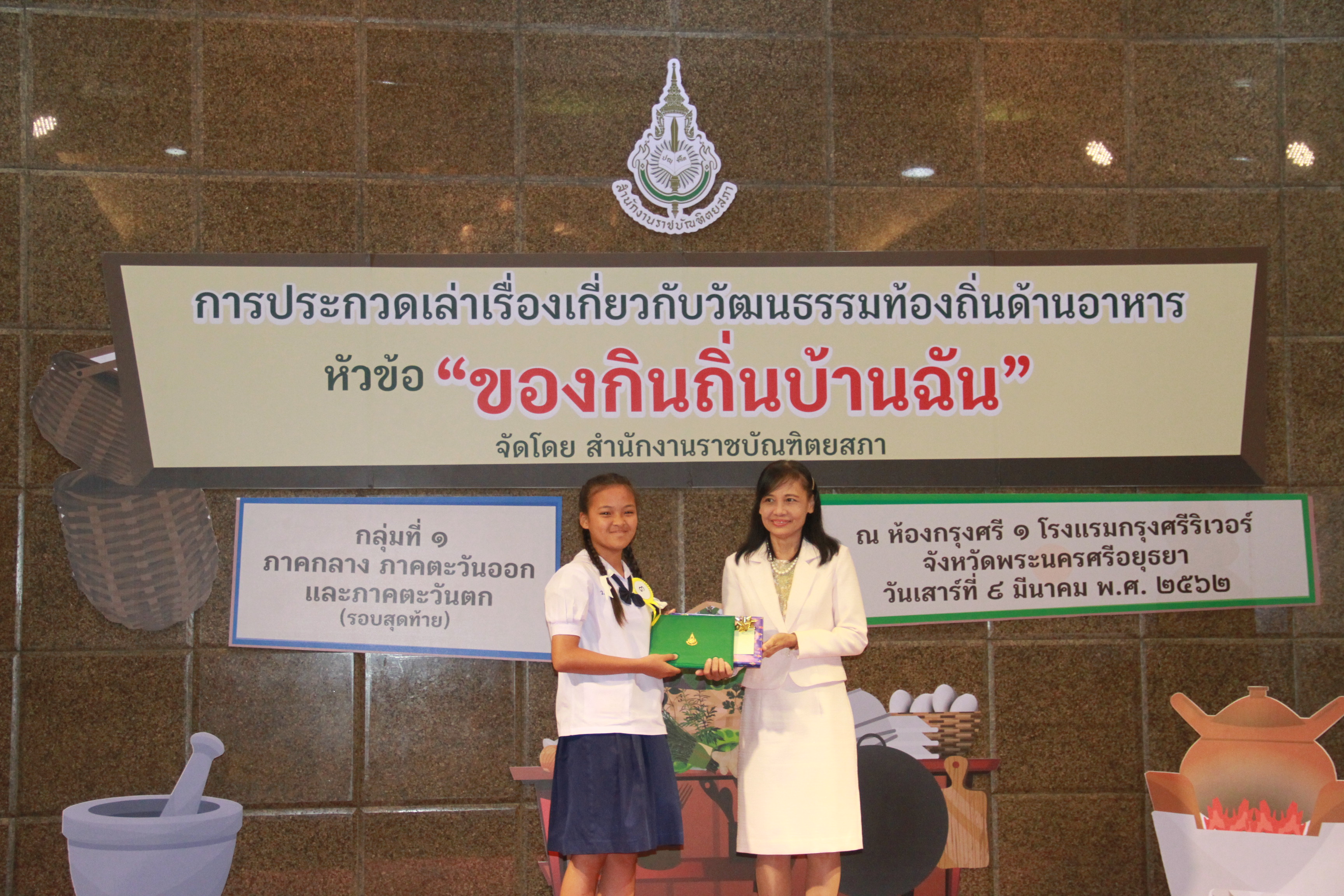 ภาพข่าว