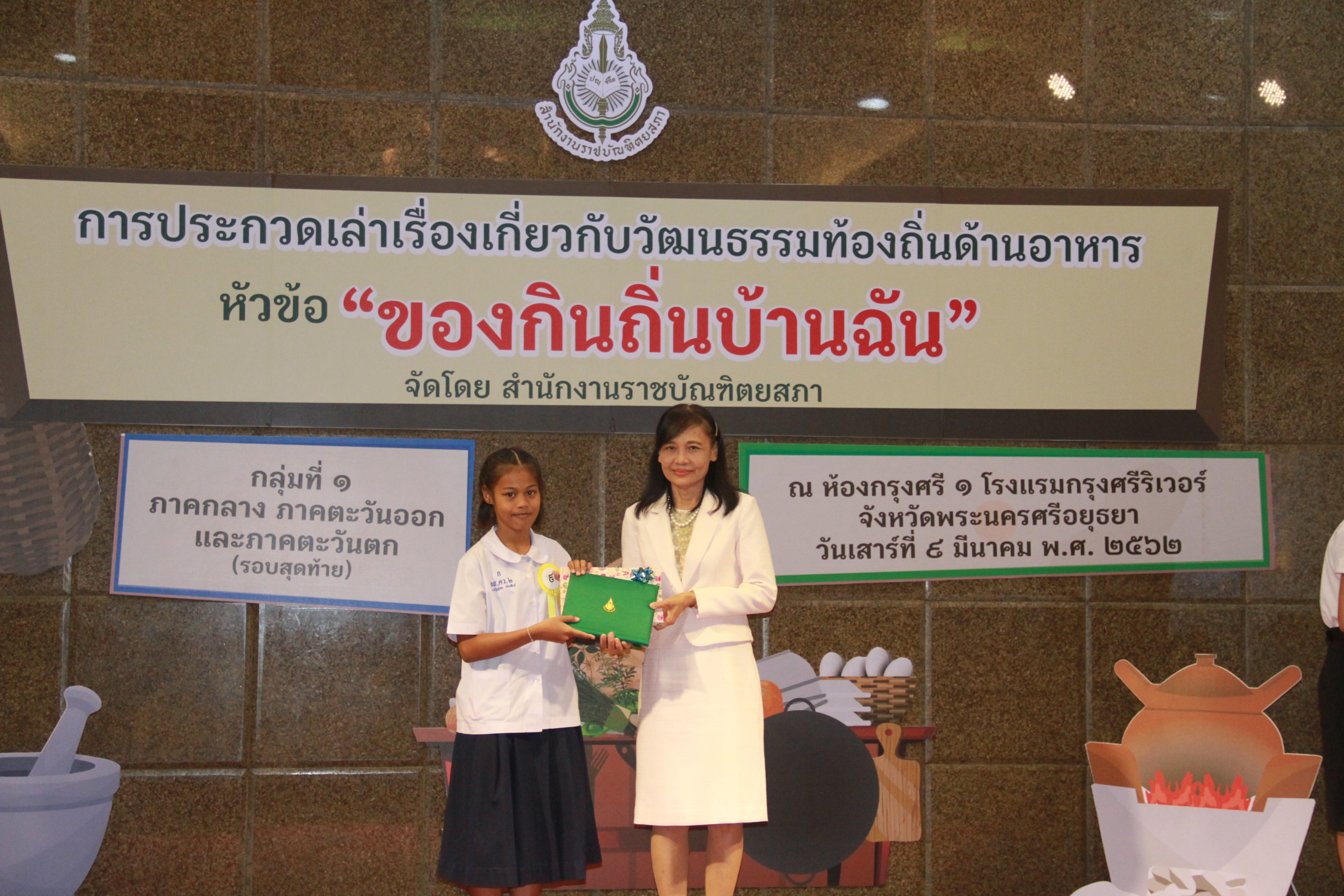 ภาพข่าว