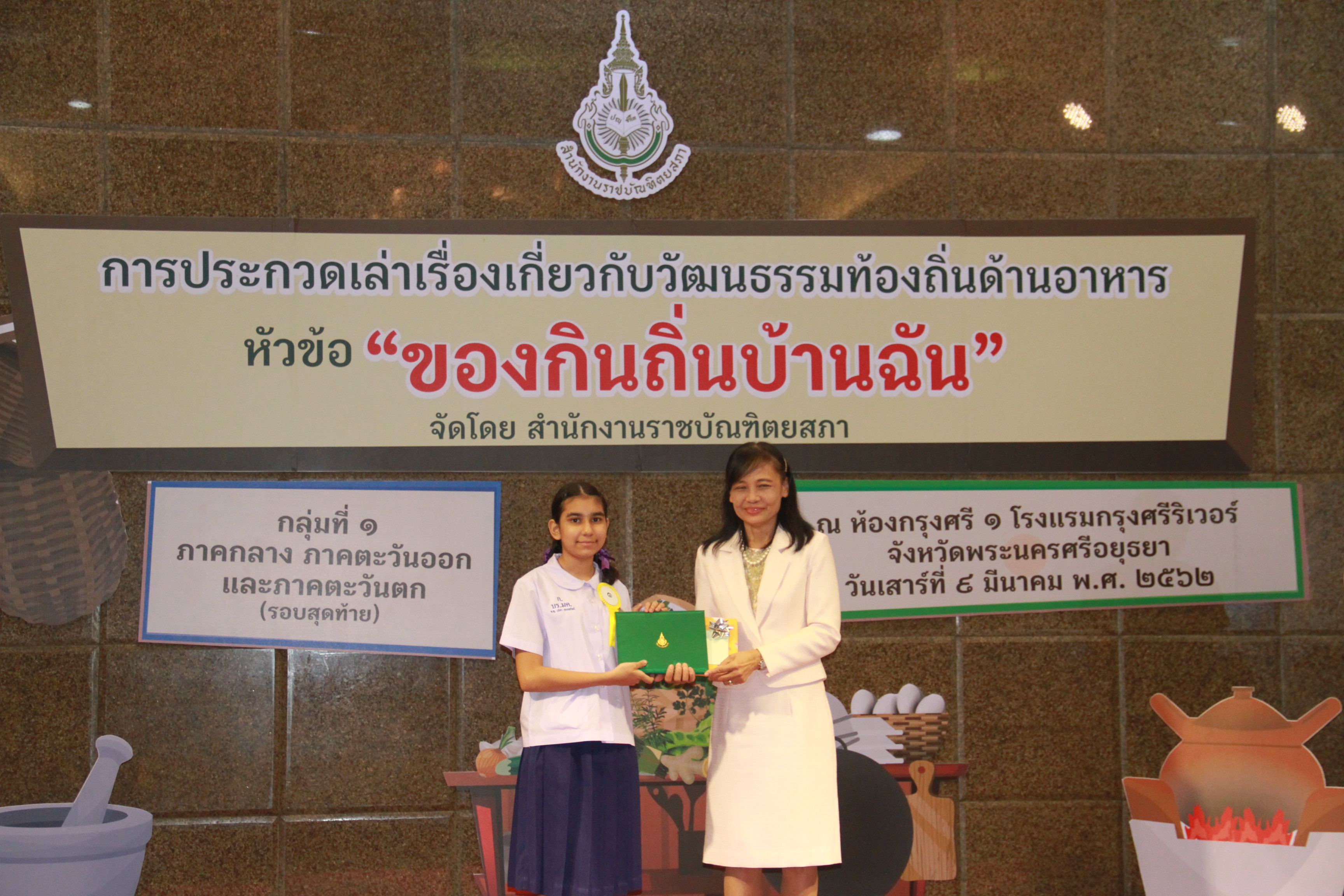 ภาพข่าว