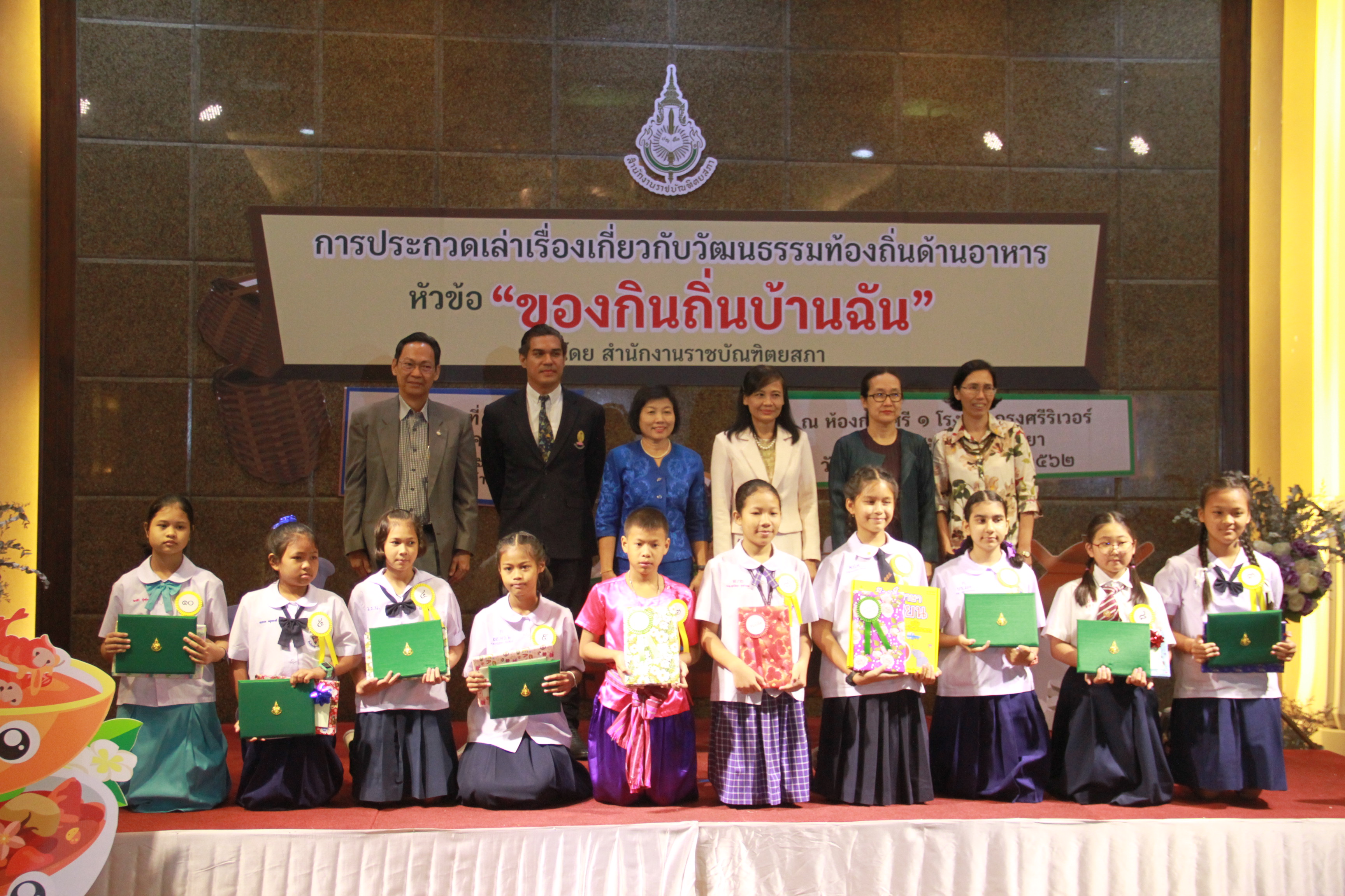 ภาพข่าว