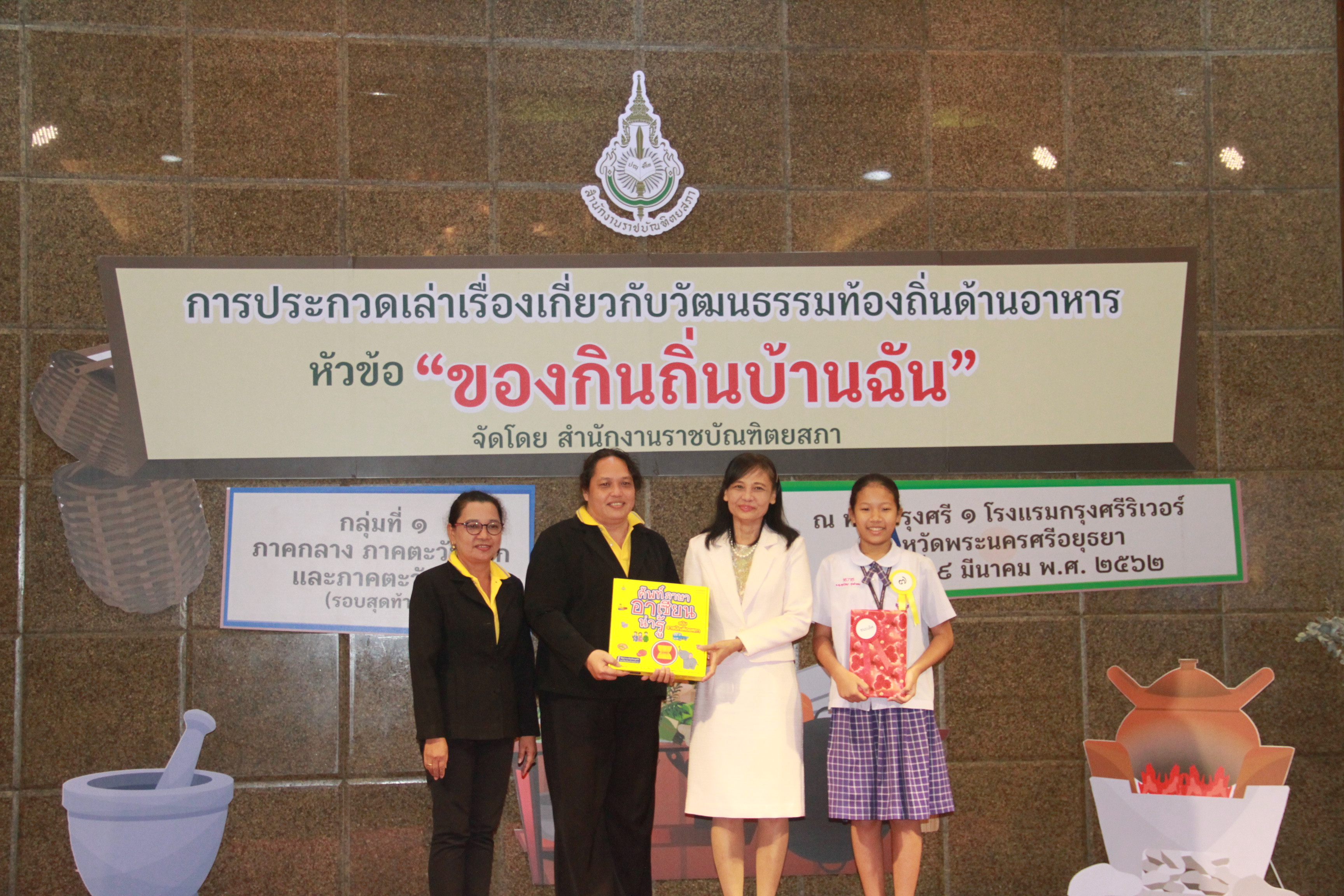 ภาพข่าว