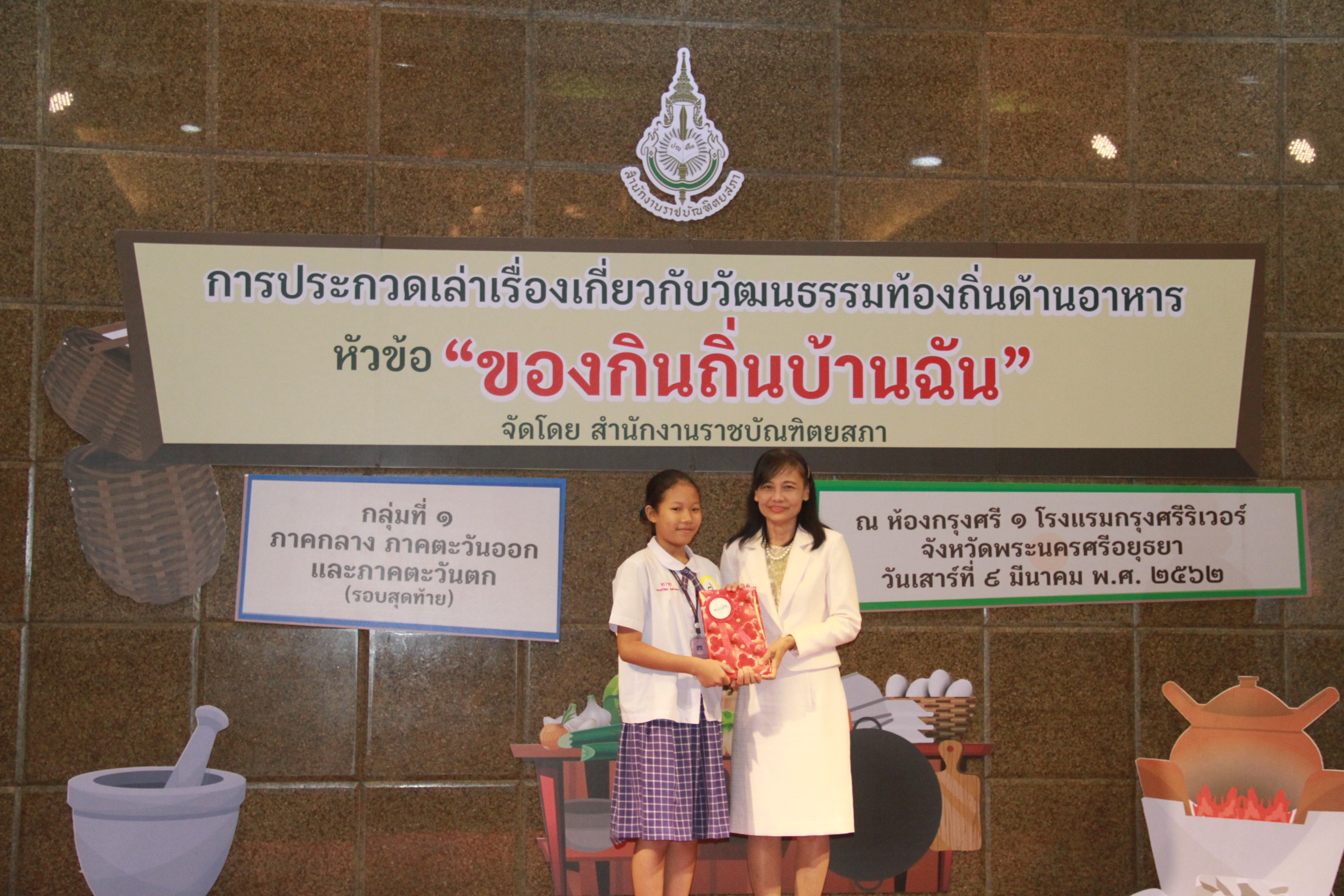 ภาพข่าว