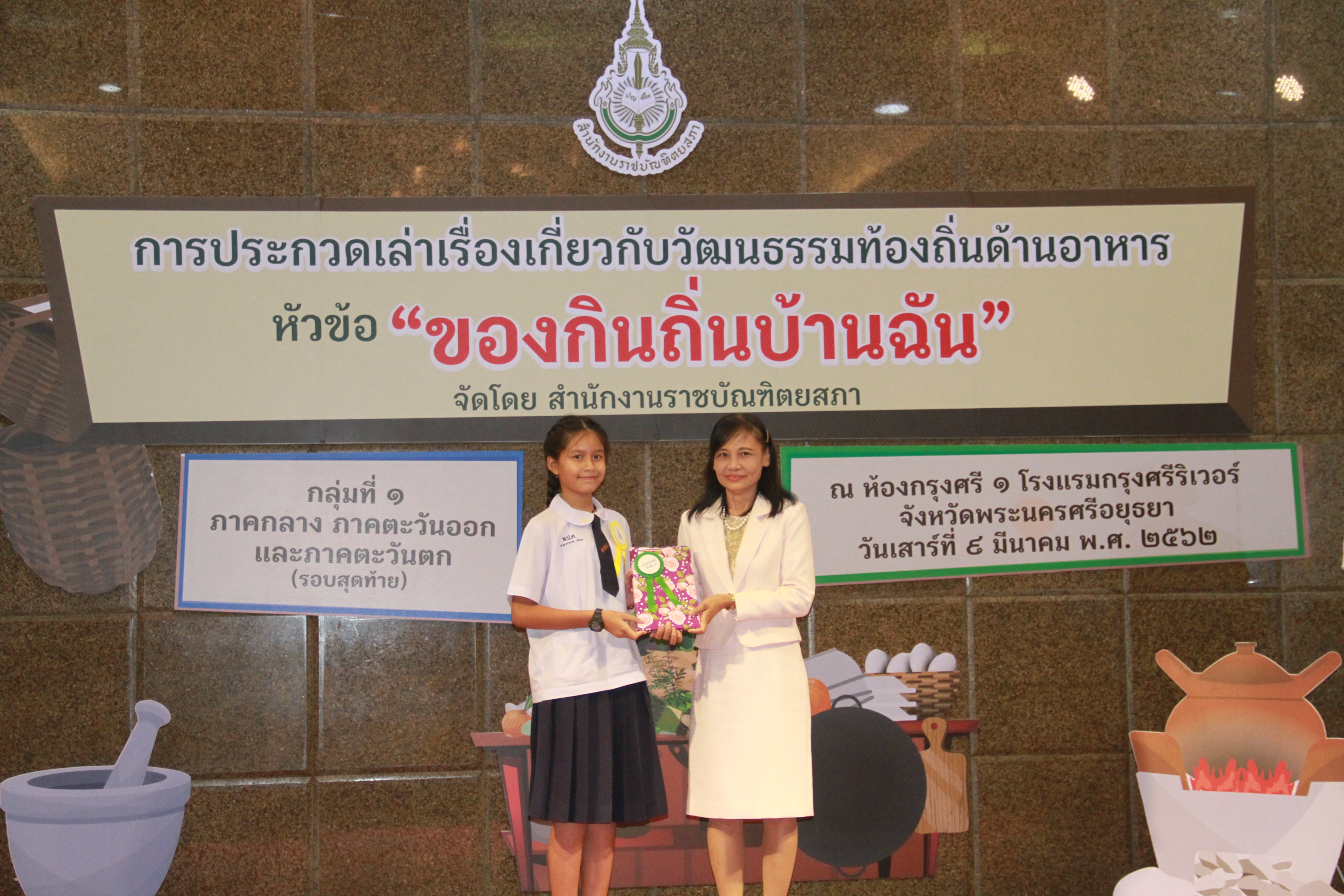 ภาพข่าว