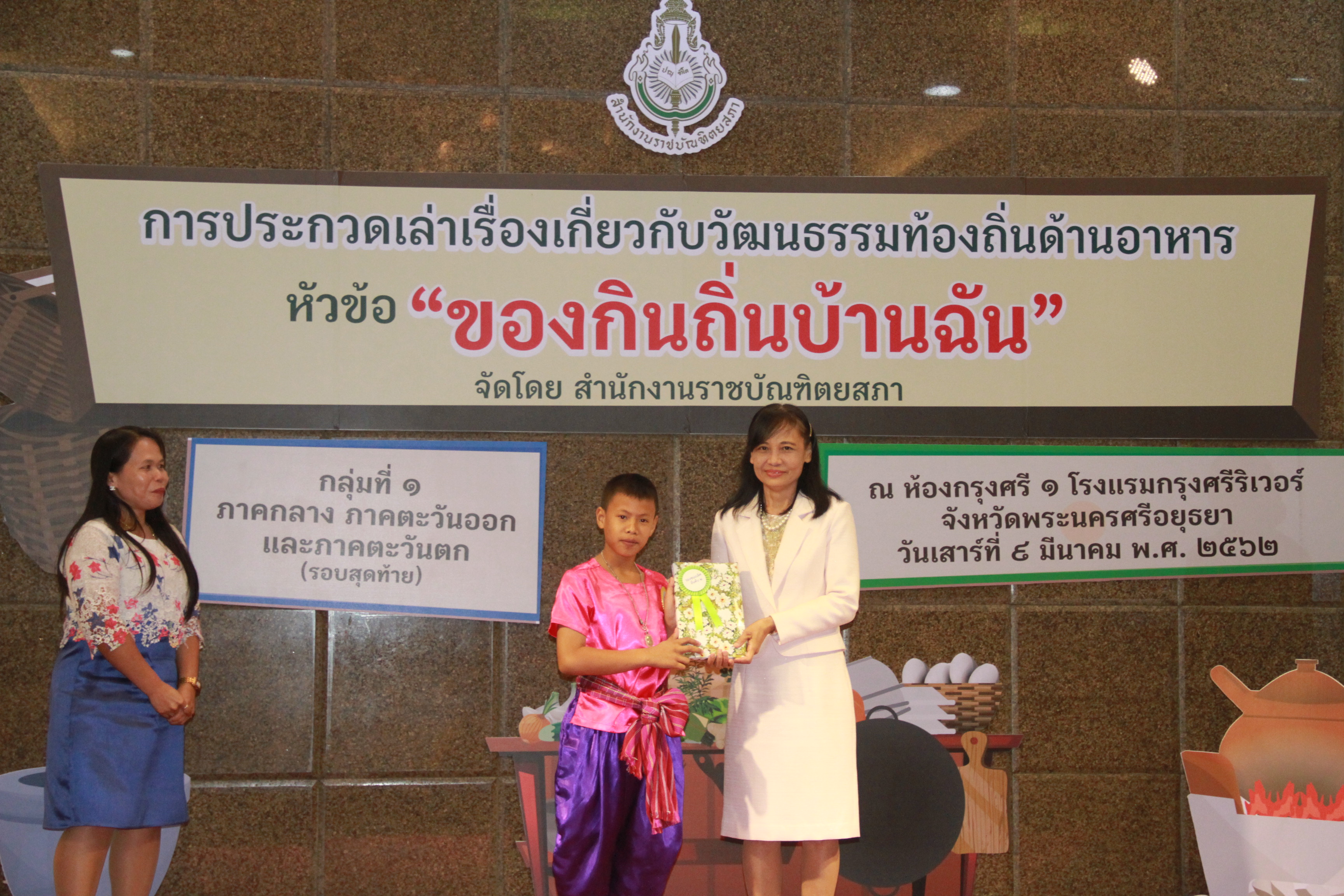 ภาพข่าว