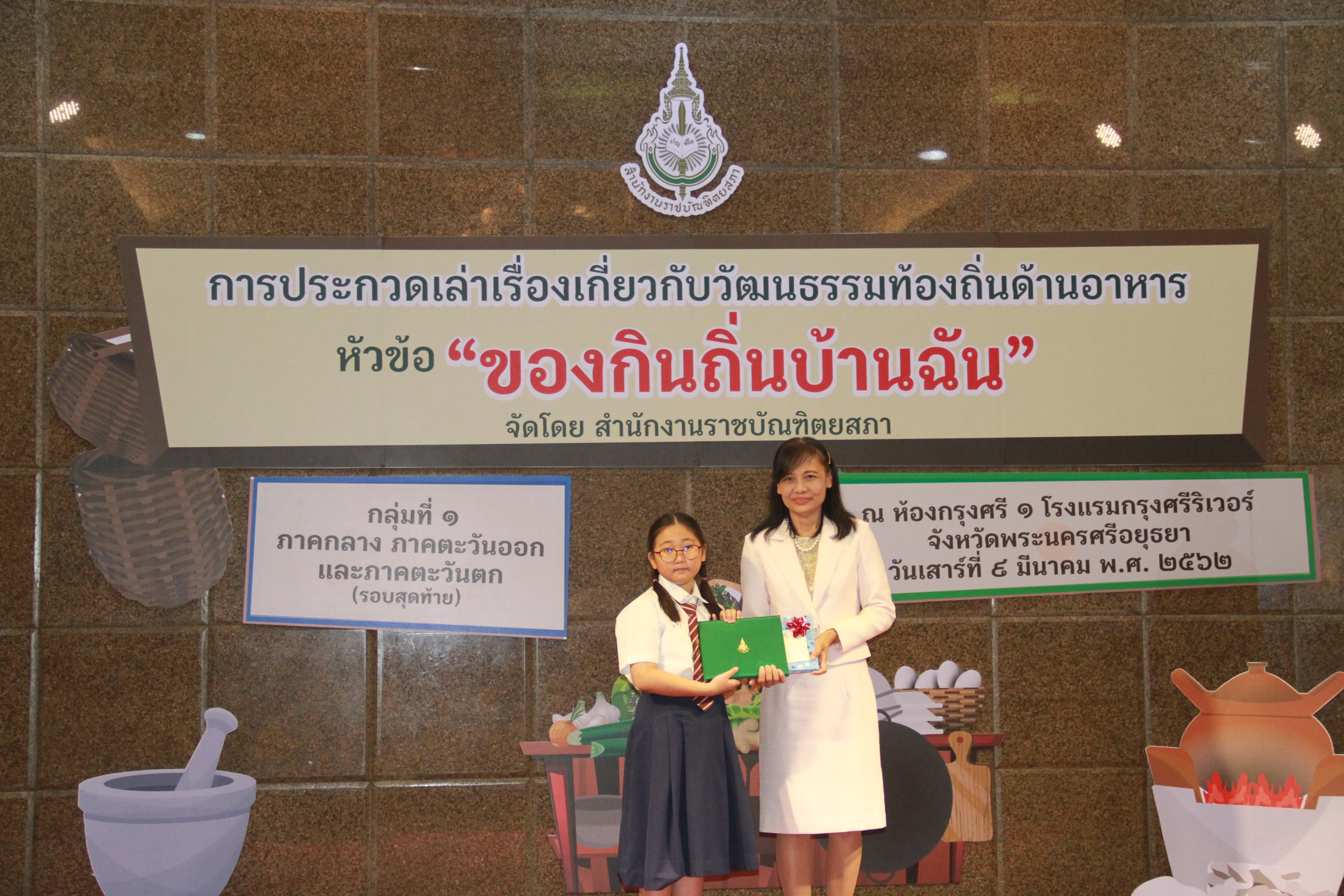 ภาพข่าว