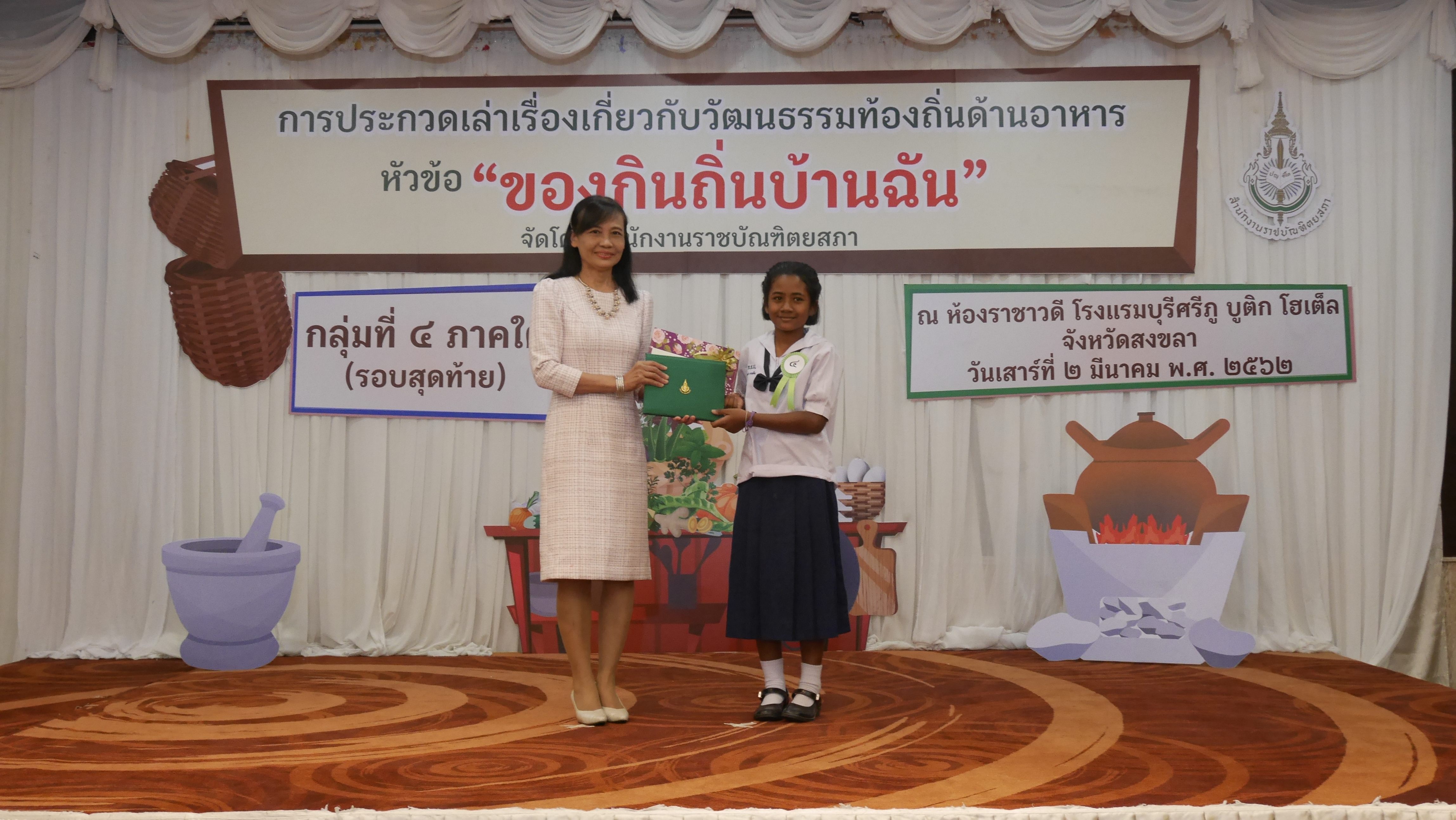 ภาพข่าว