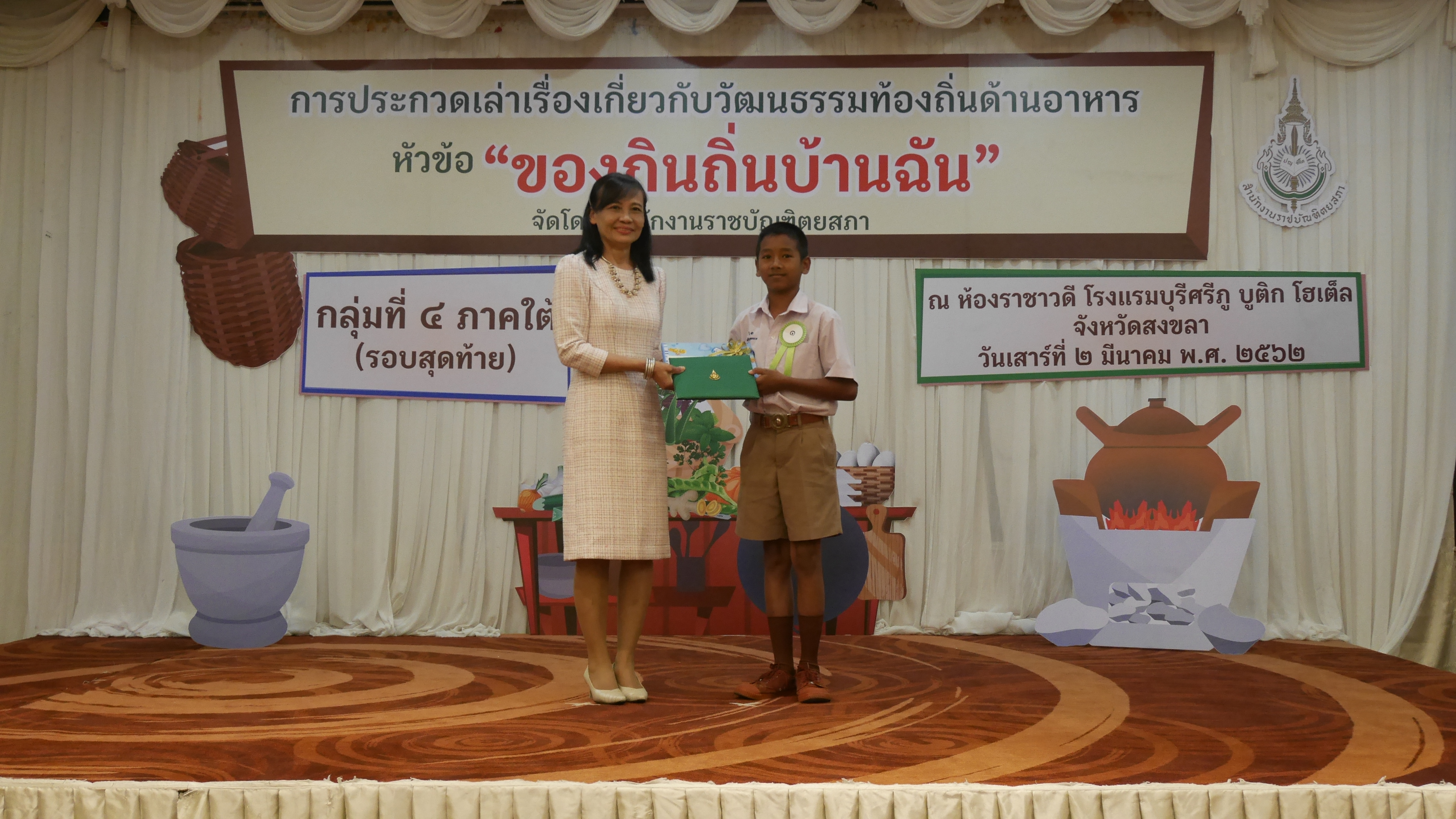 ภาพข่าว