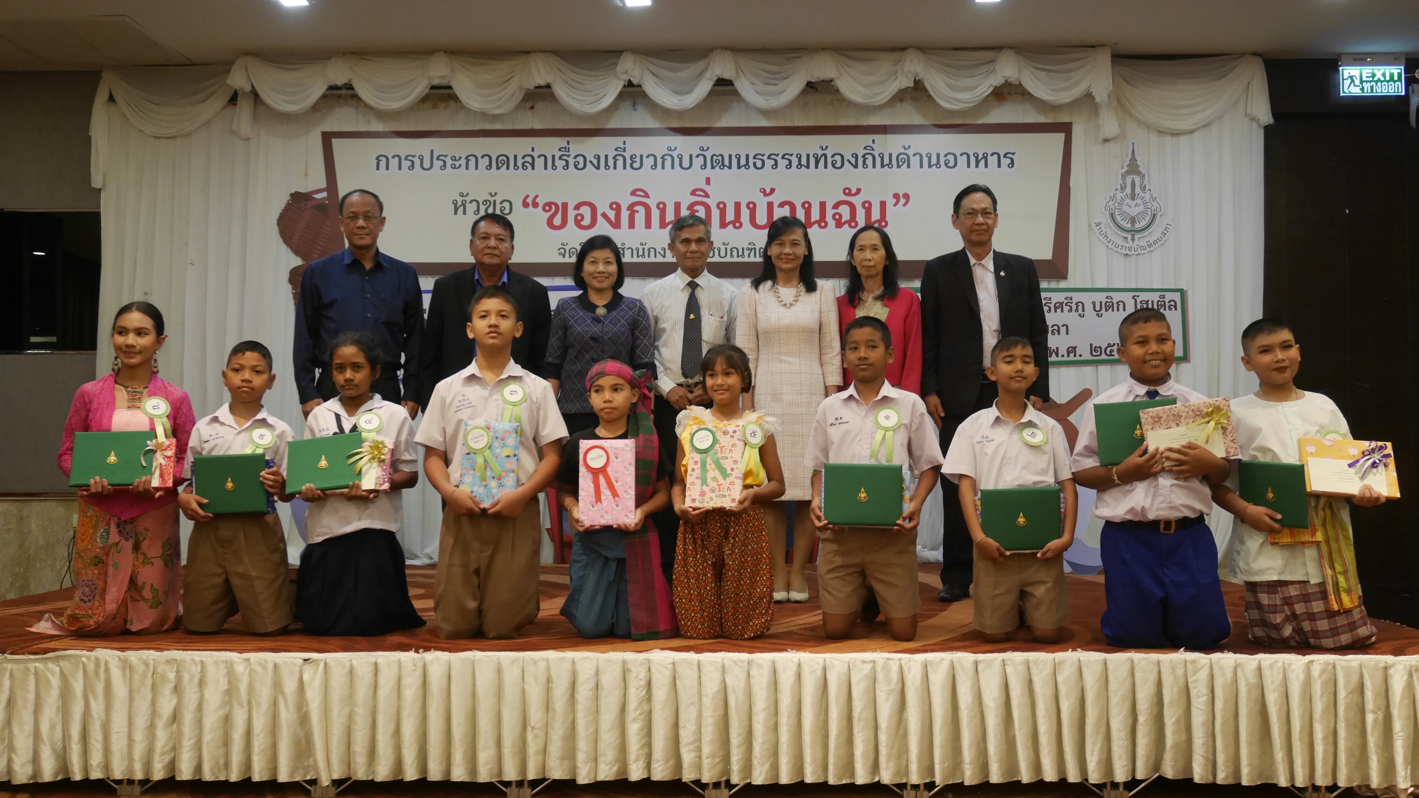 ภาพข่าว