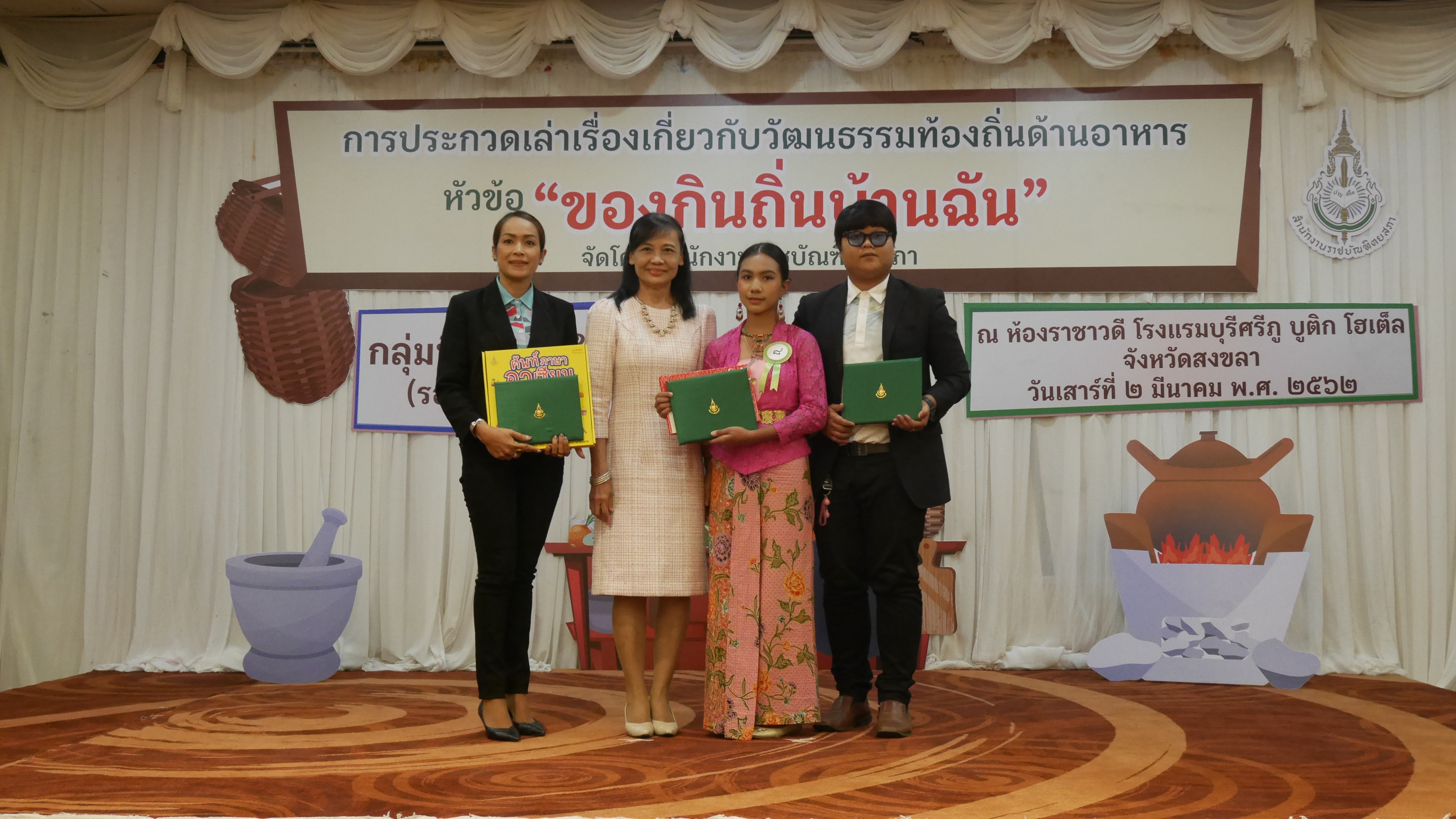 ภาพข่าว