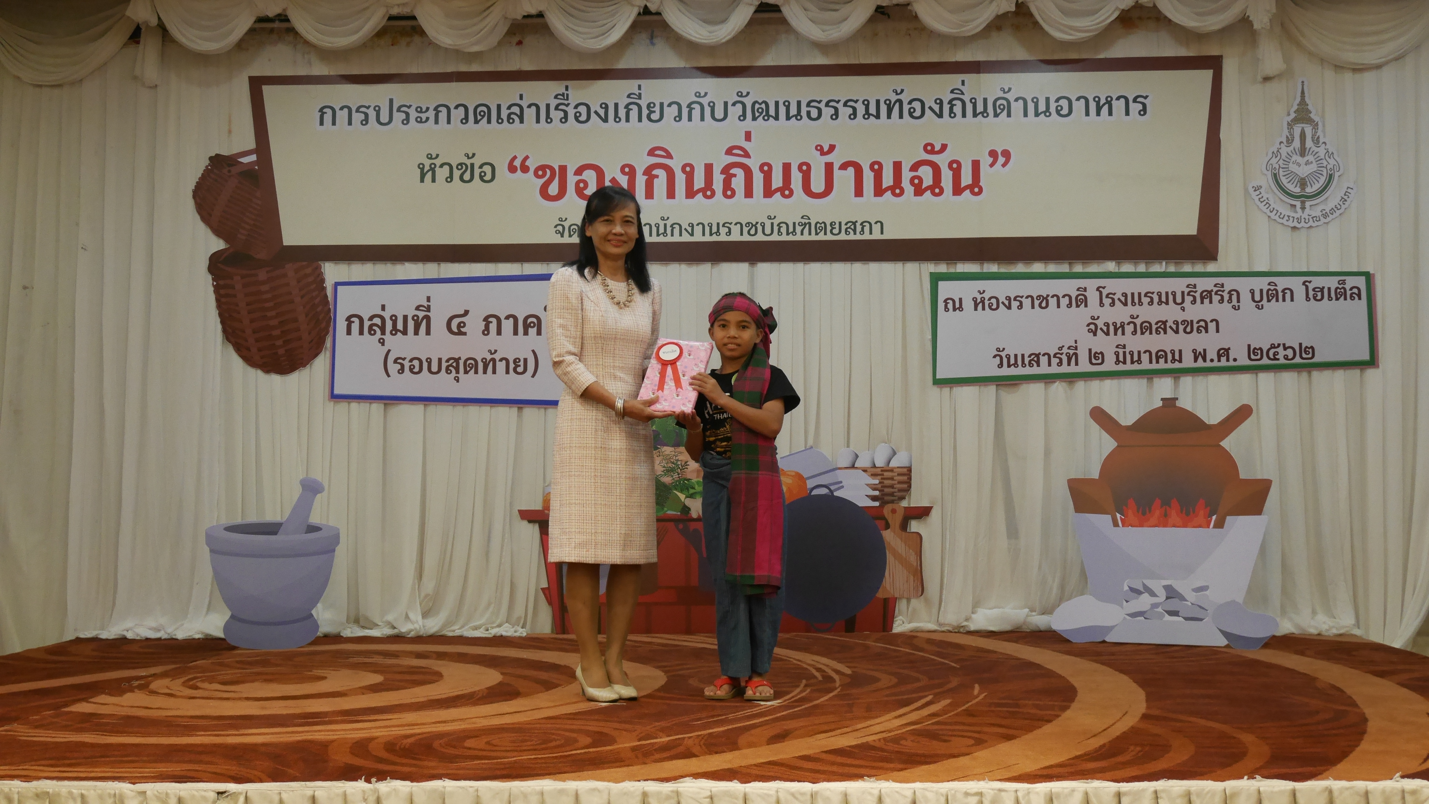 ภาพข่าว