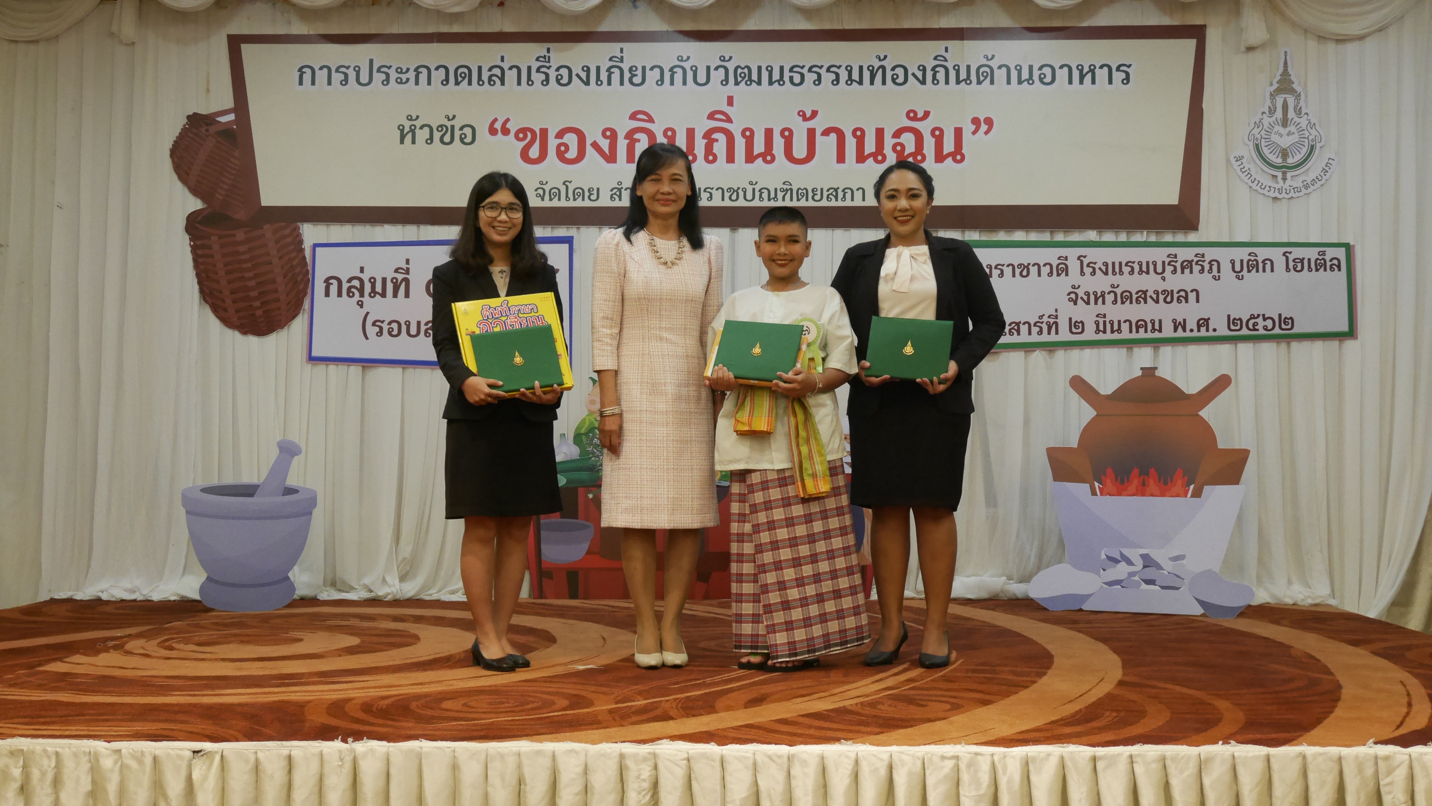 ภาพข่าว