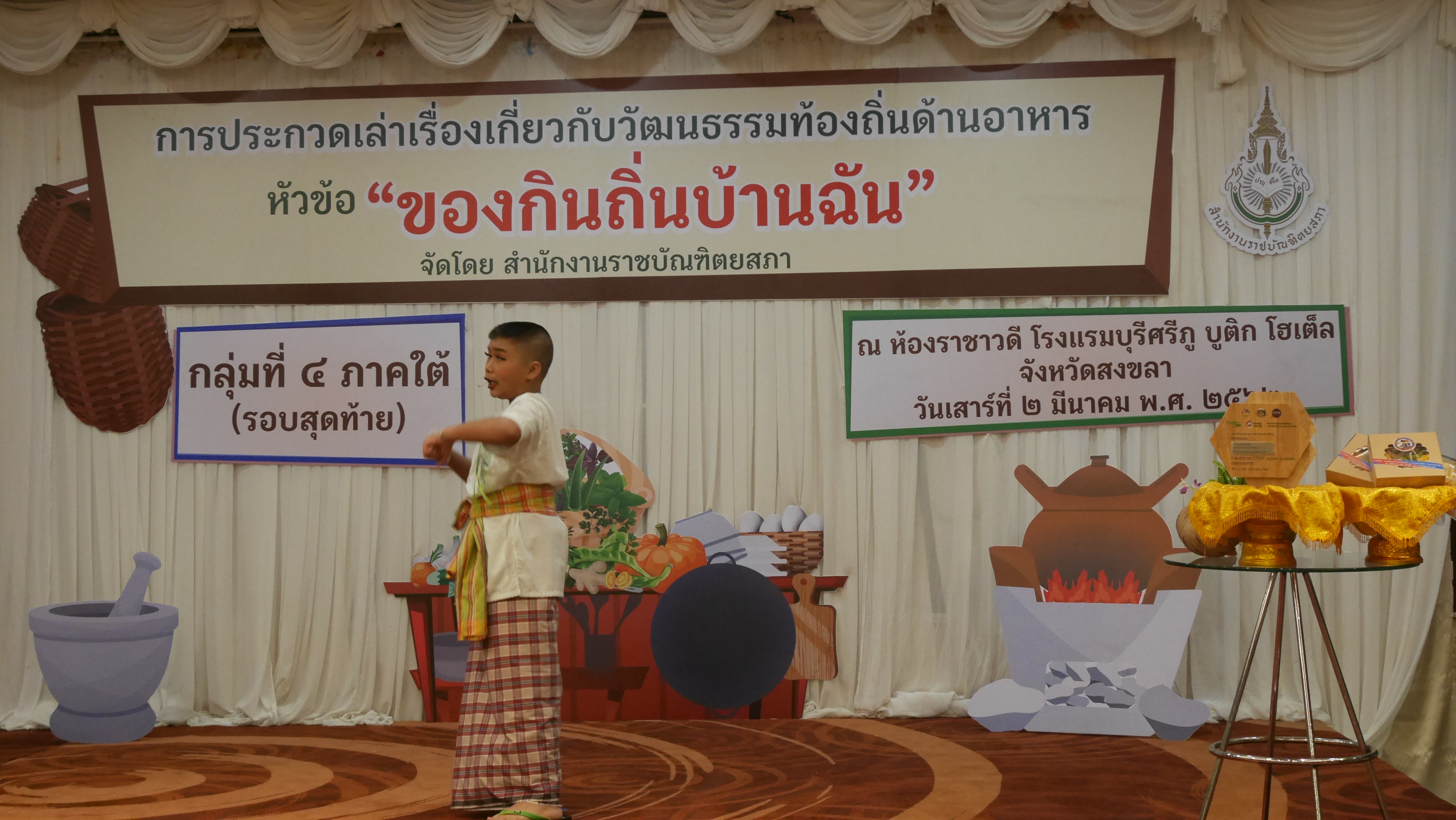 ภาพข่าว