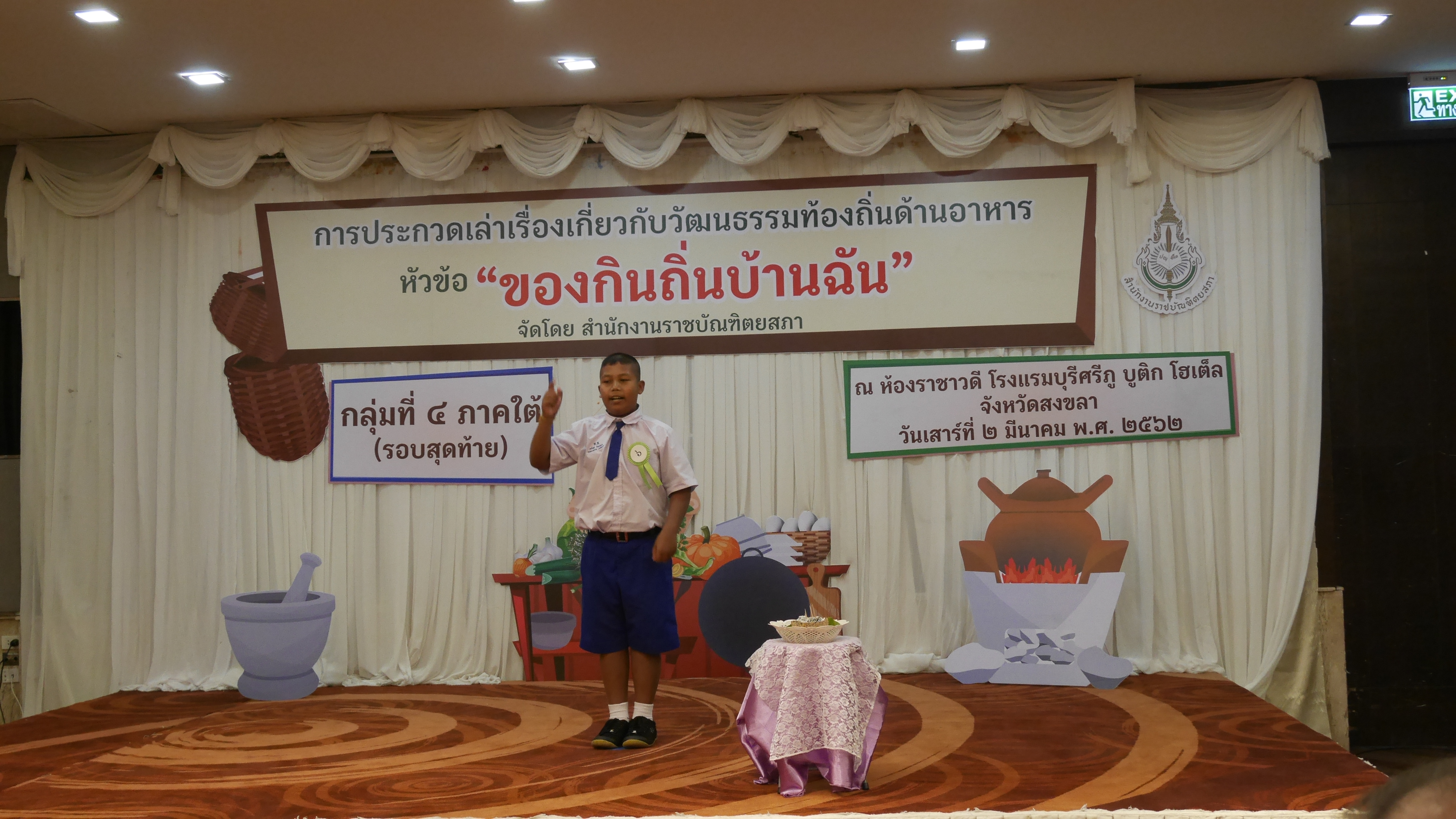 ภาพข่าว