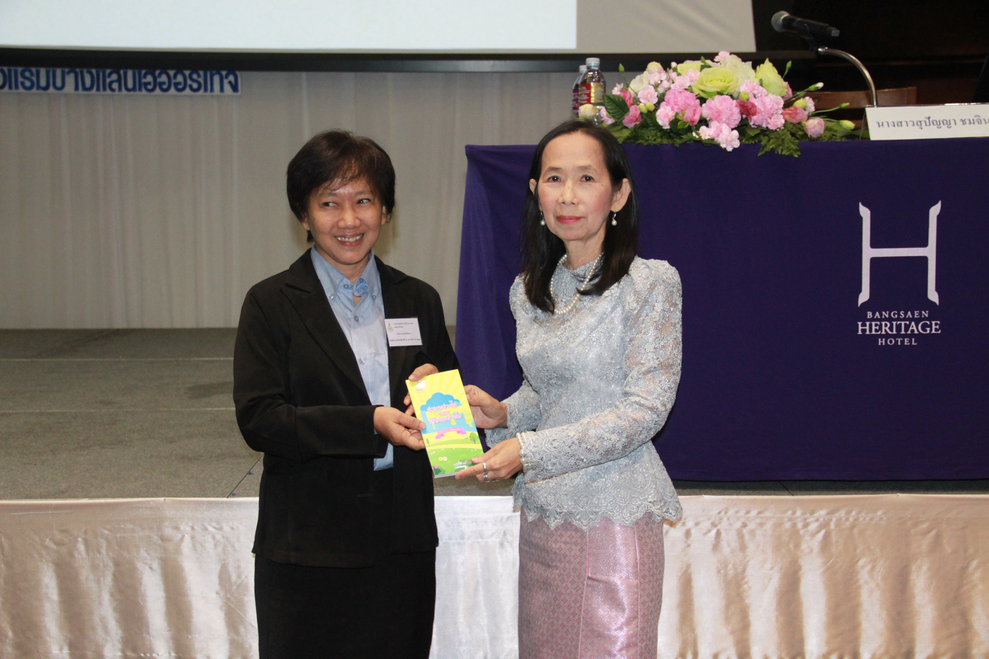 ภาพข่าว