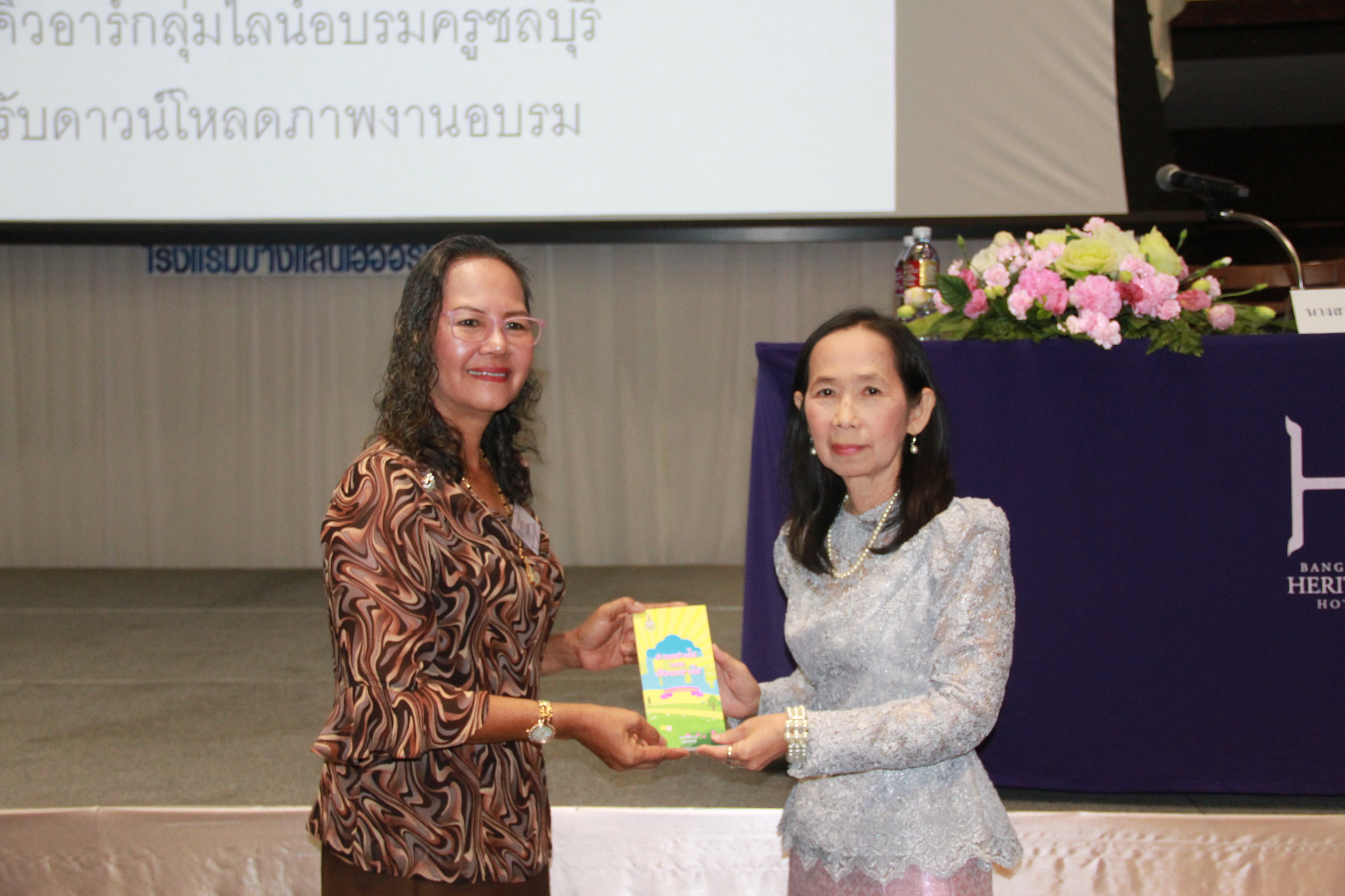 ภาพข่าว