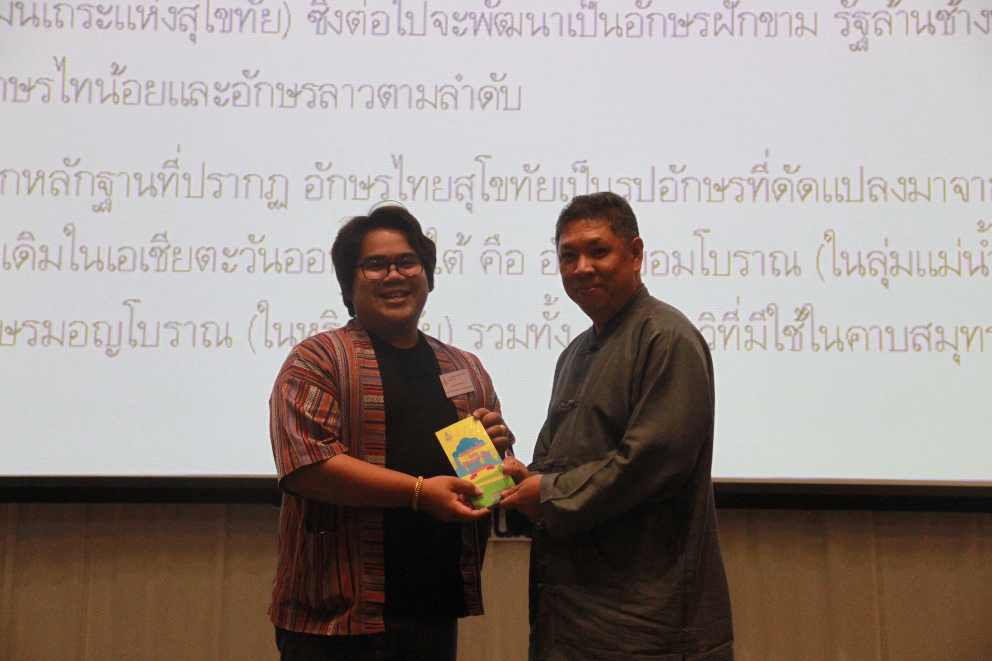 ภาพข่าว