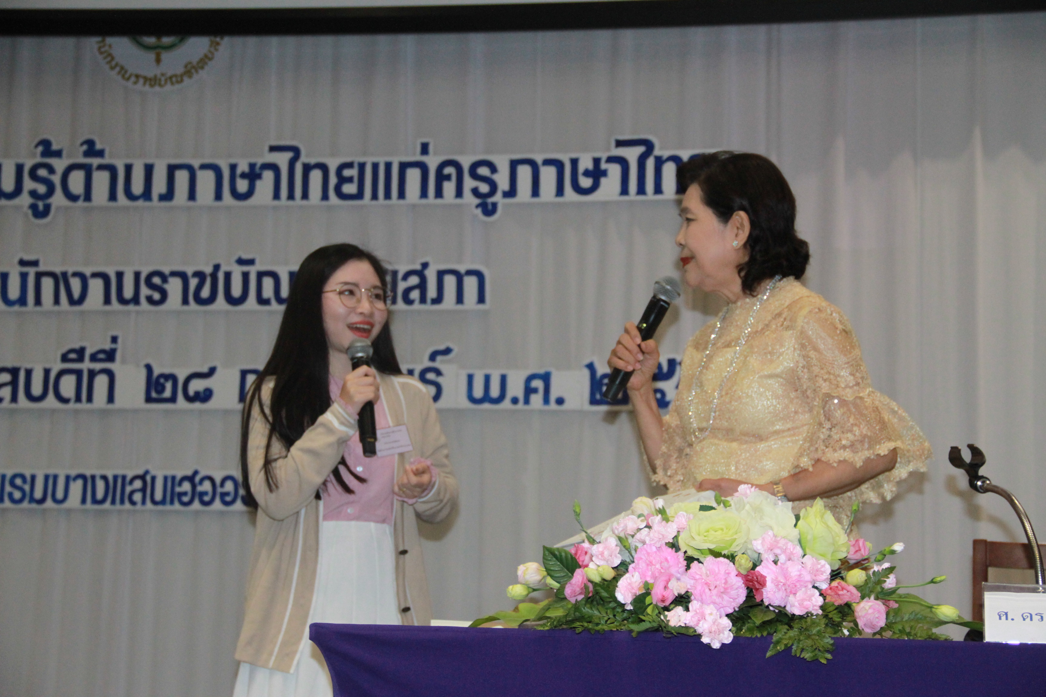 ภาพข่าว