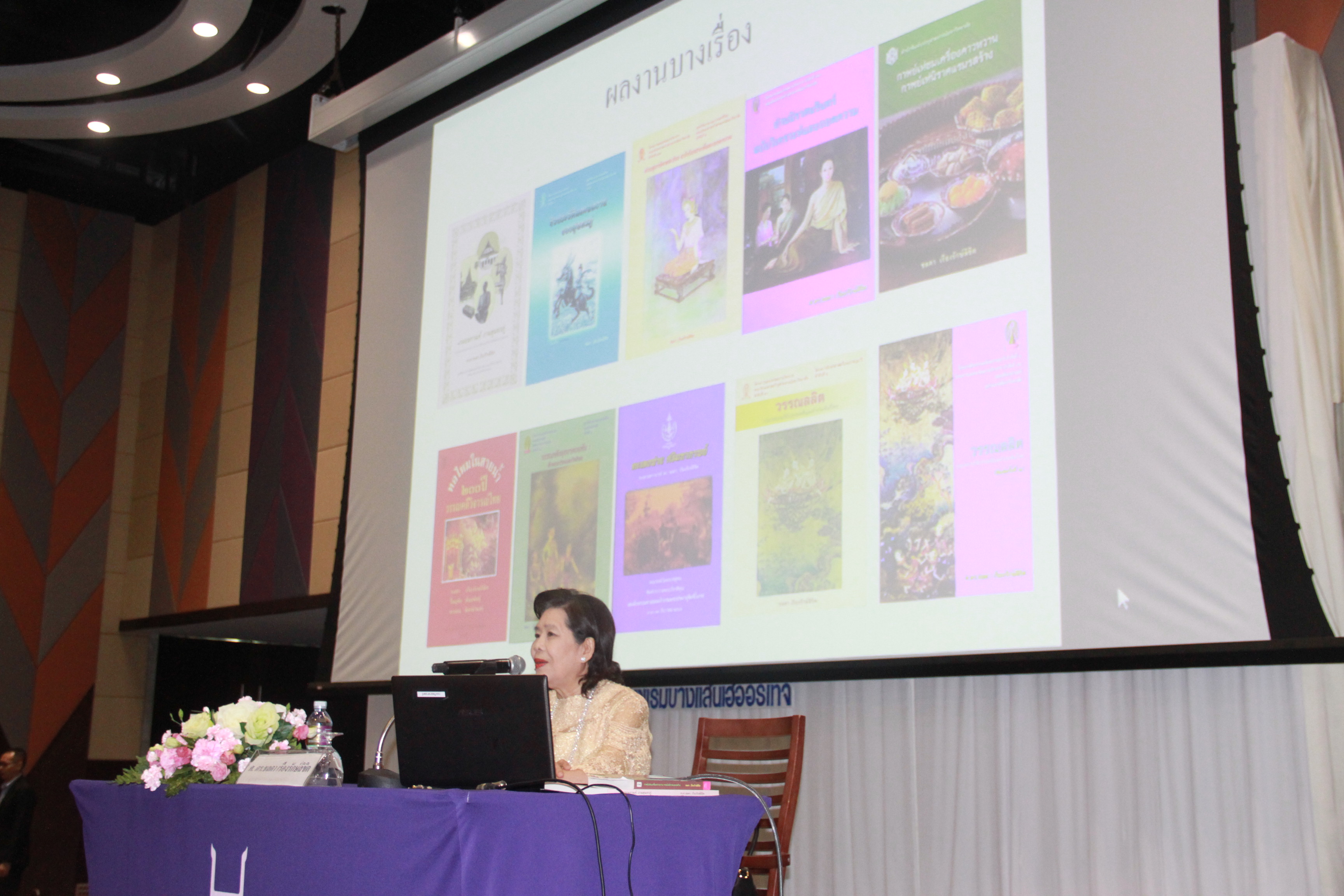 ภาพข่าว