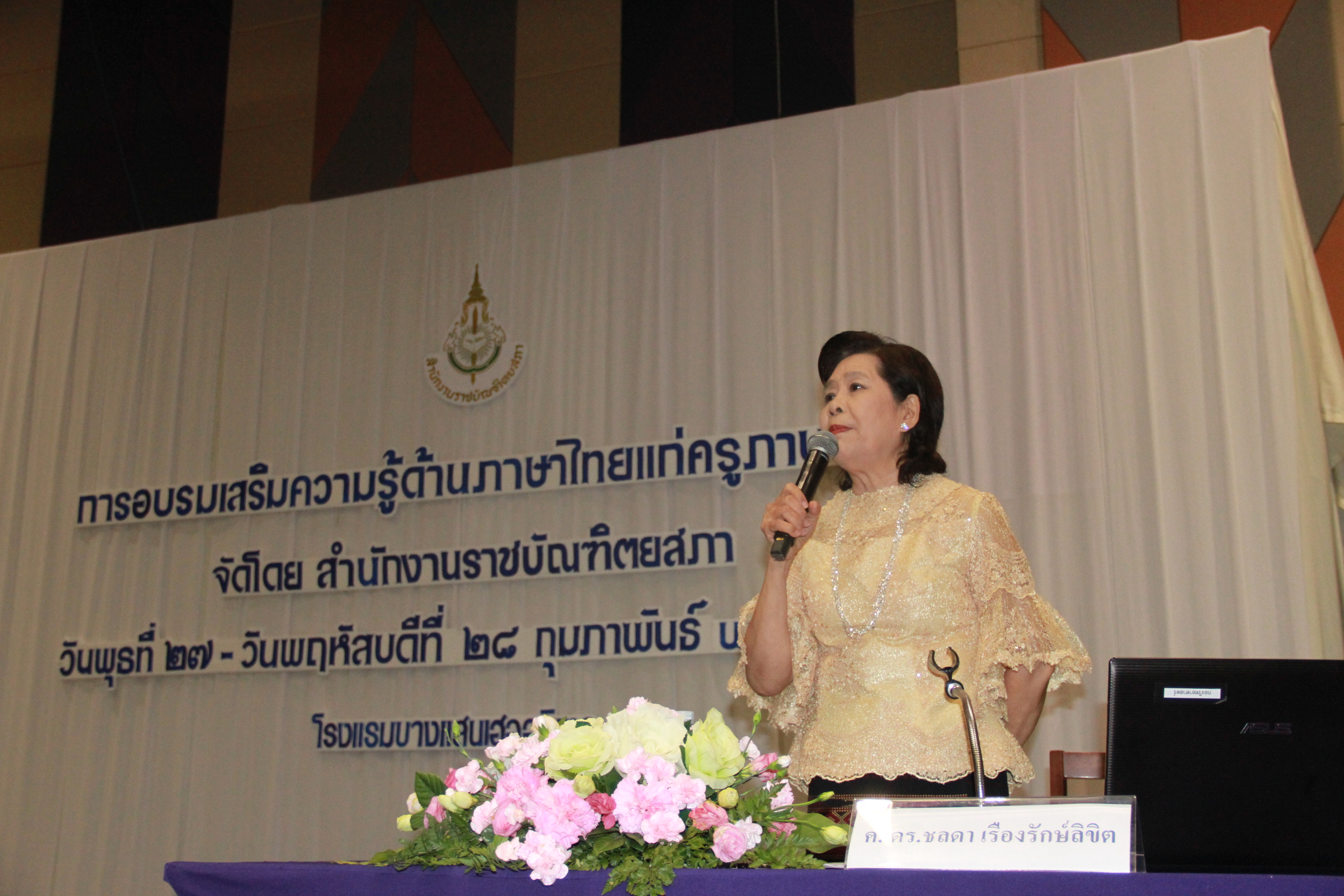 ภาพข่าว