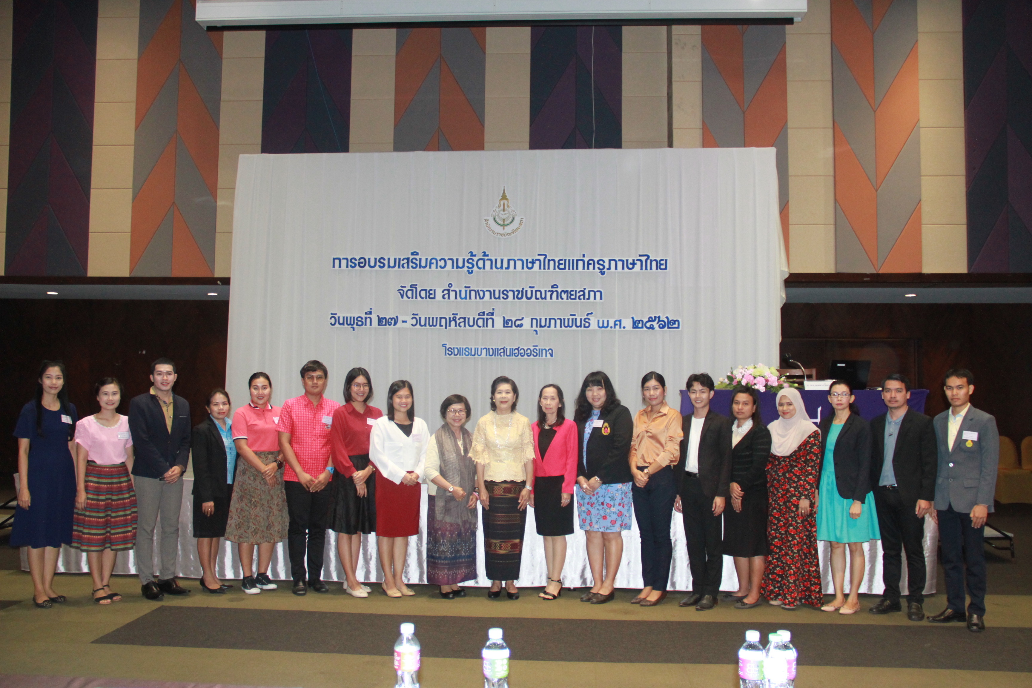 ภาพข่าว