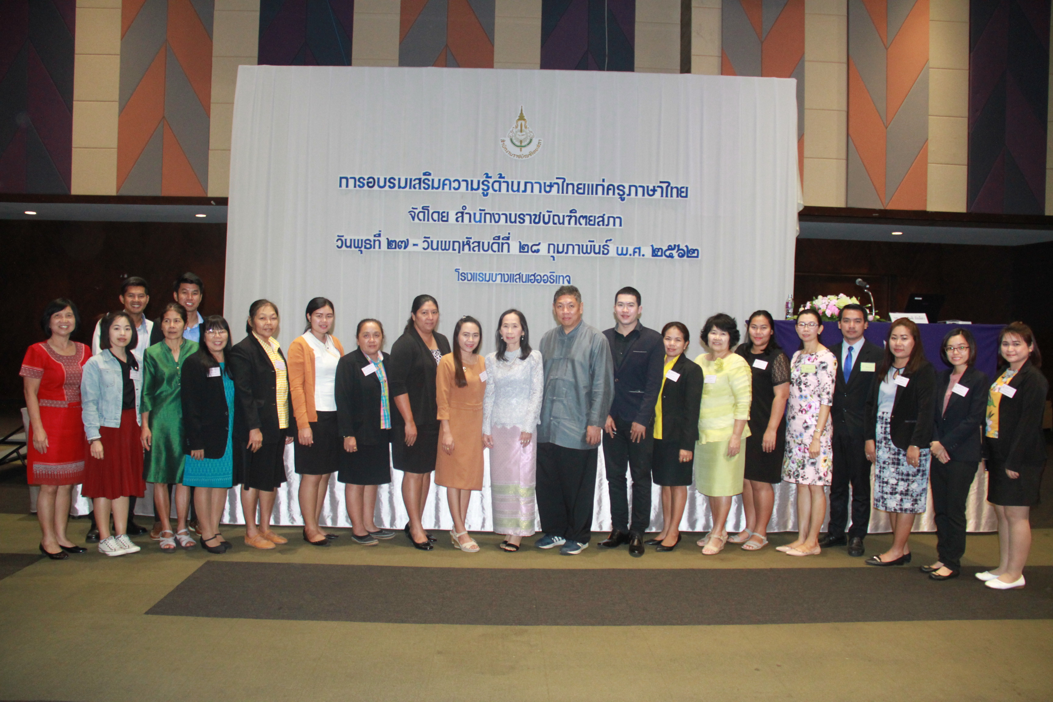 ภาพข่าว