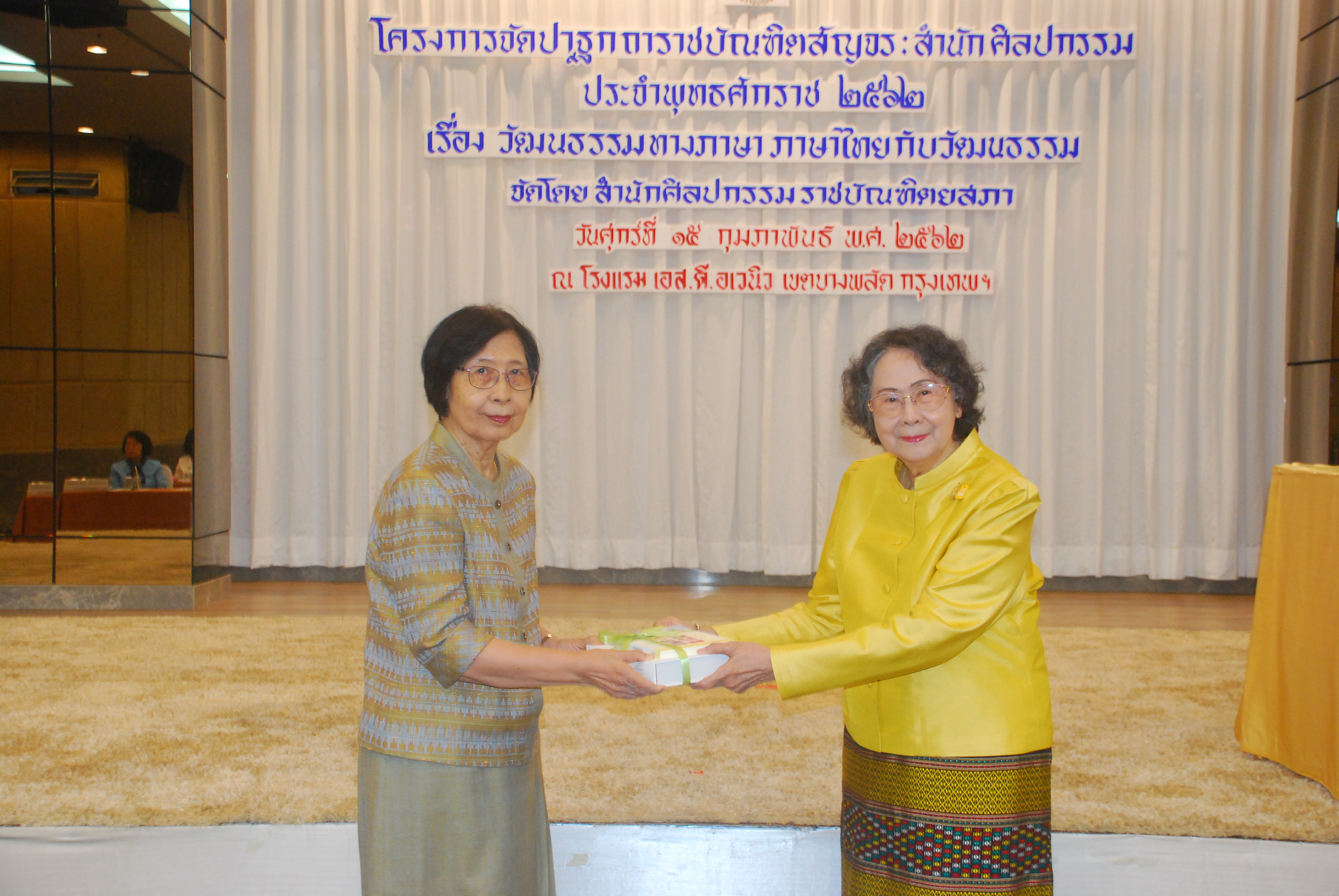 ภาพข่าว