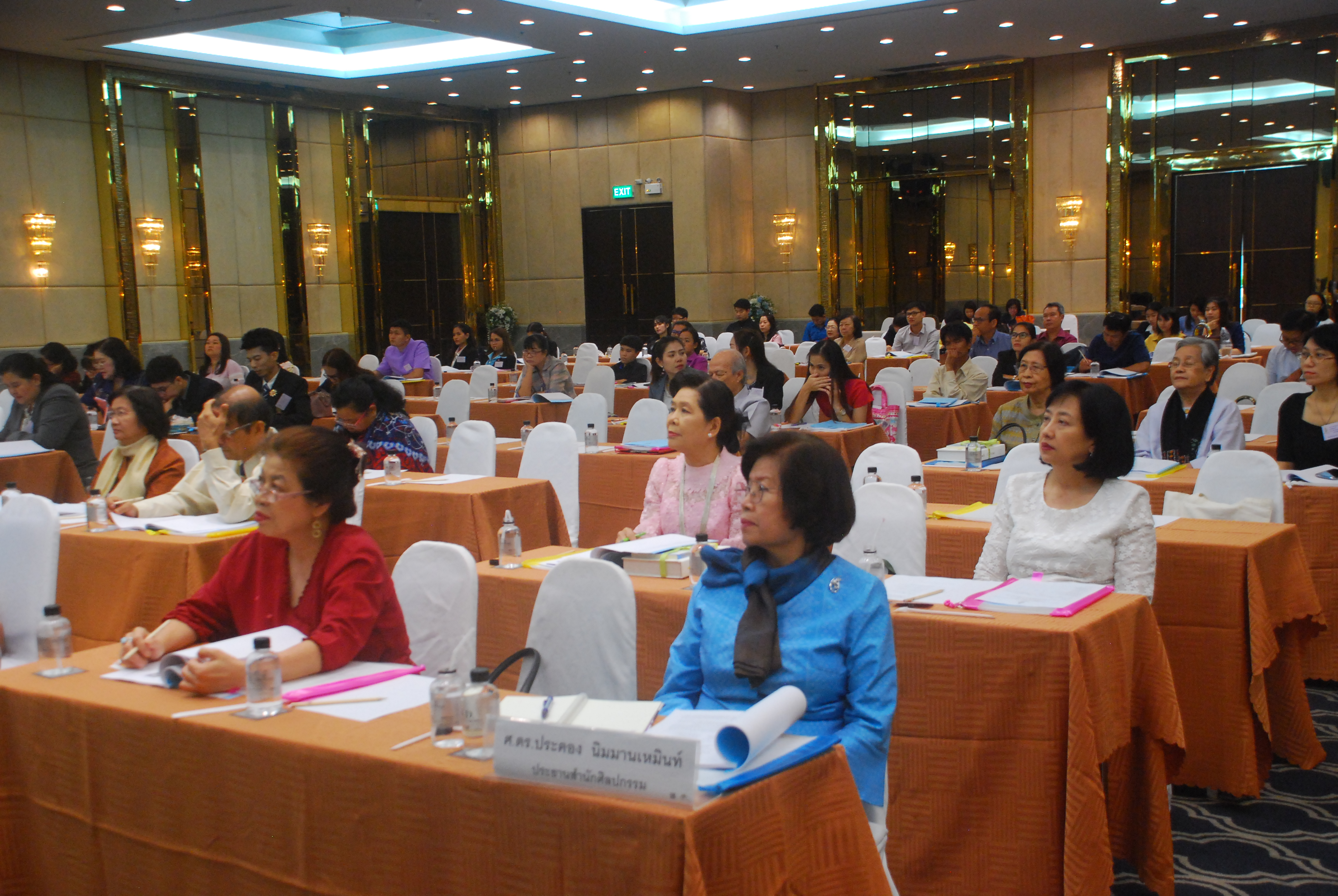 ภาพข่าว