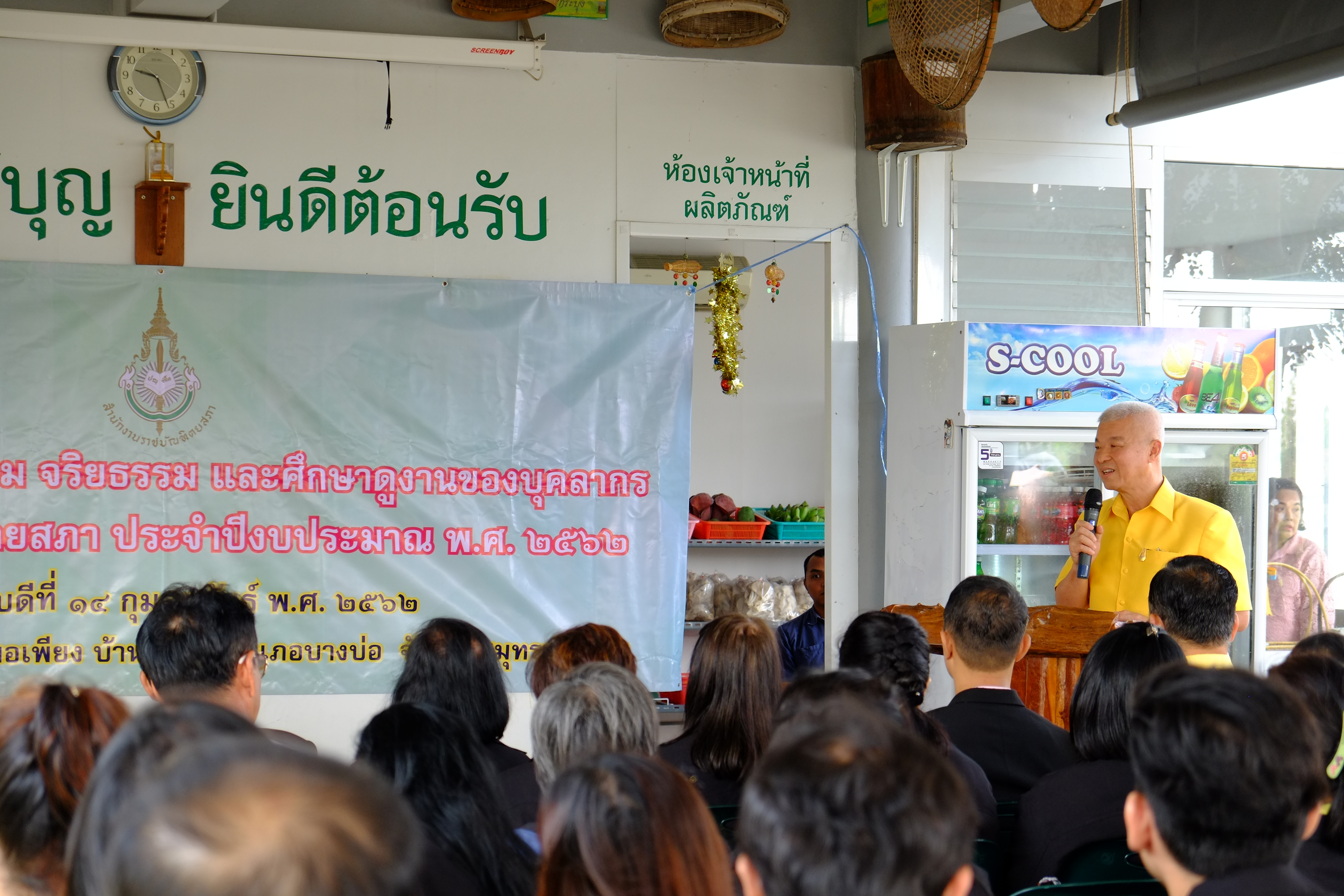 ภาพข่าว